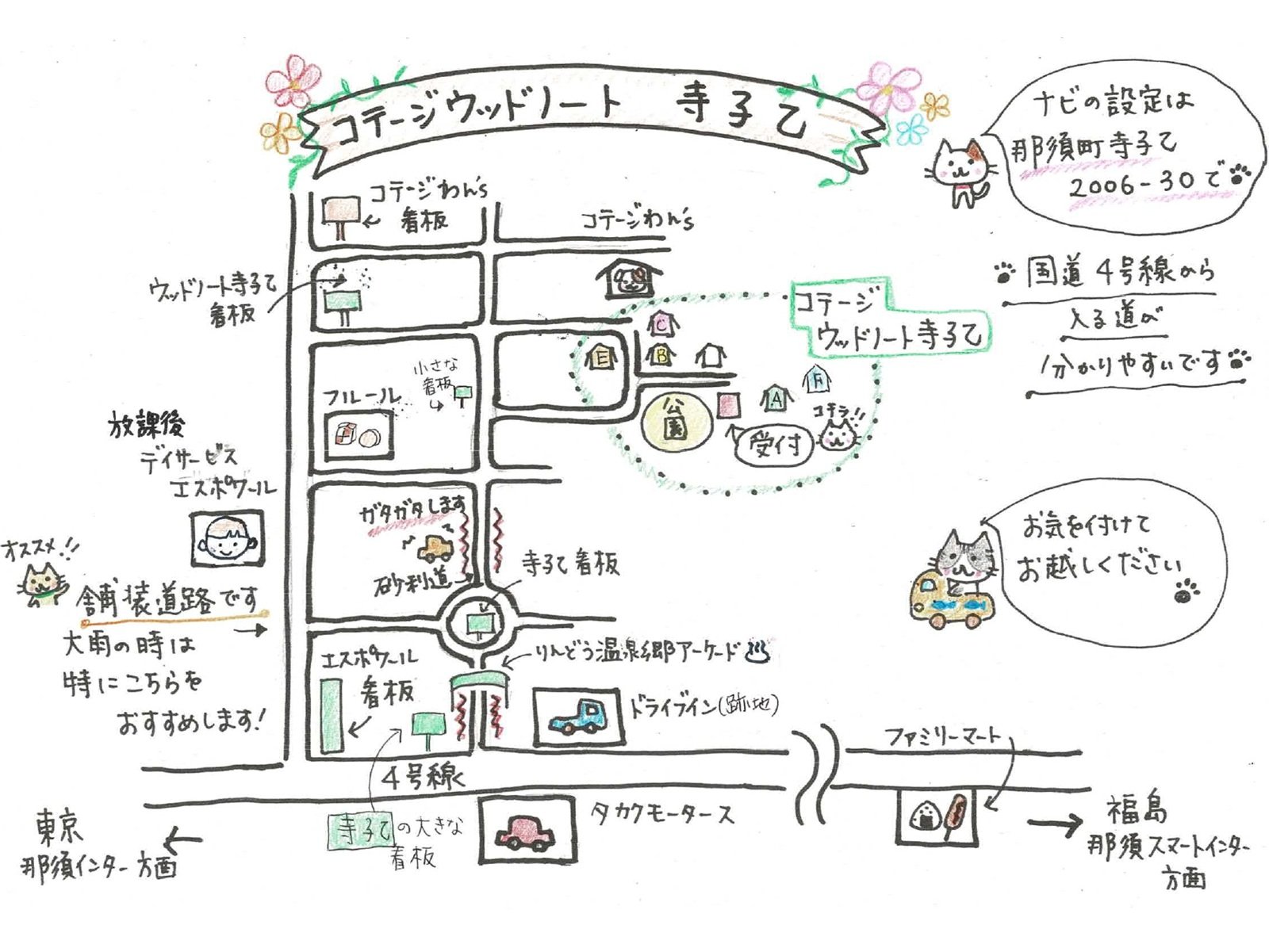 ���q���܂ł̒n�}