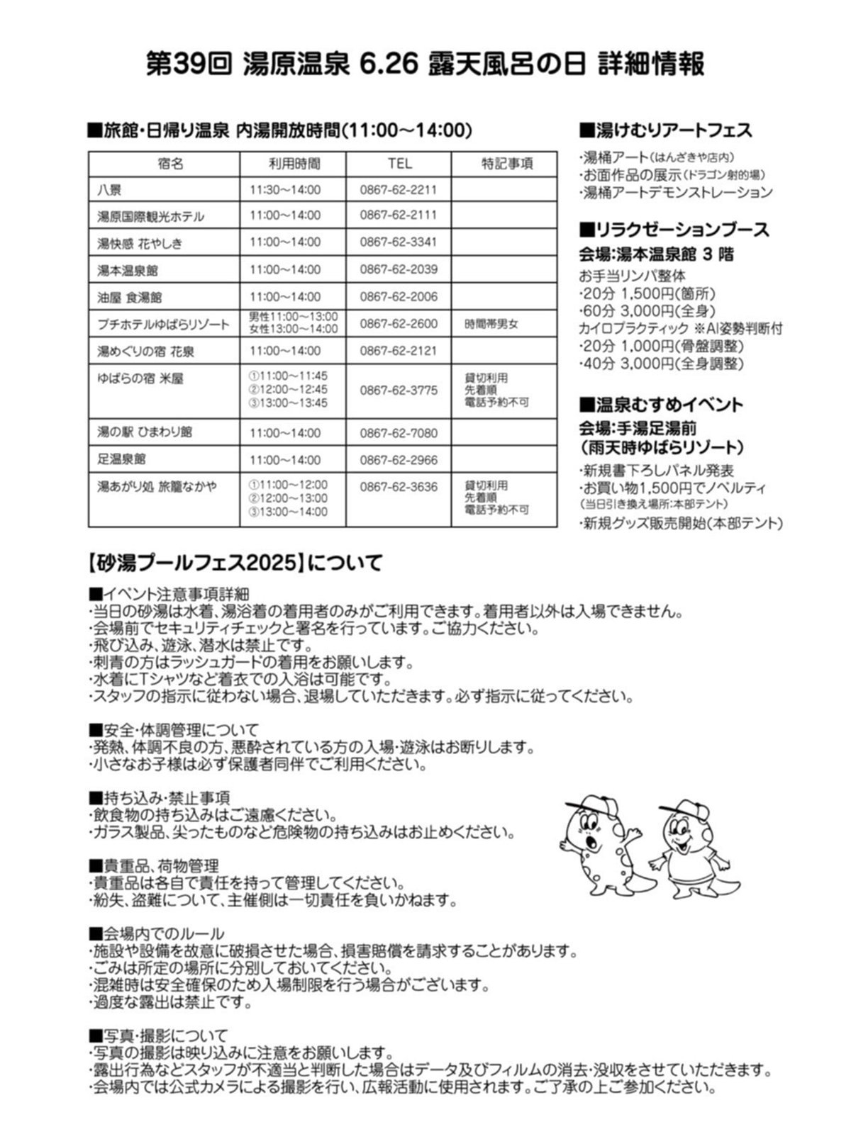 ߘa7N626@39 IVC̓