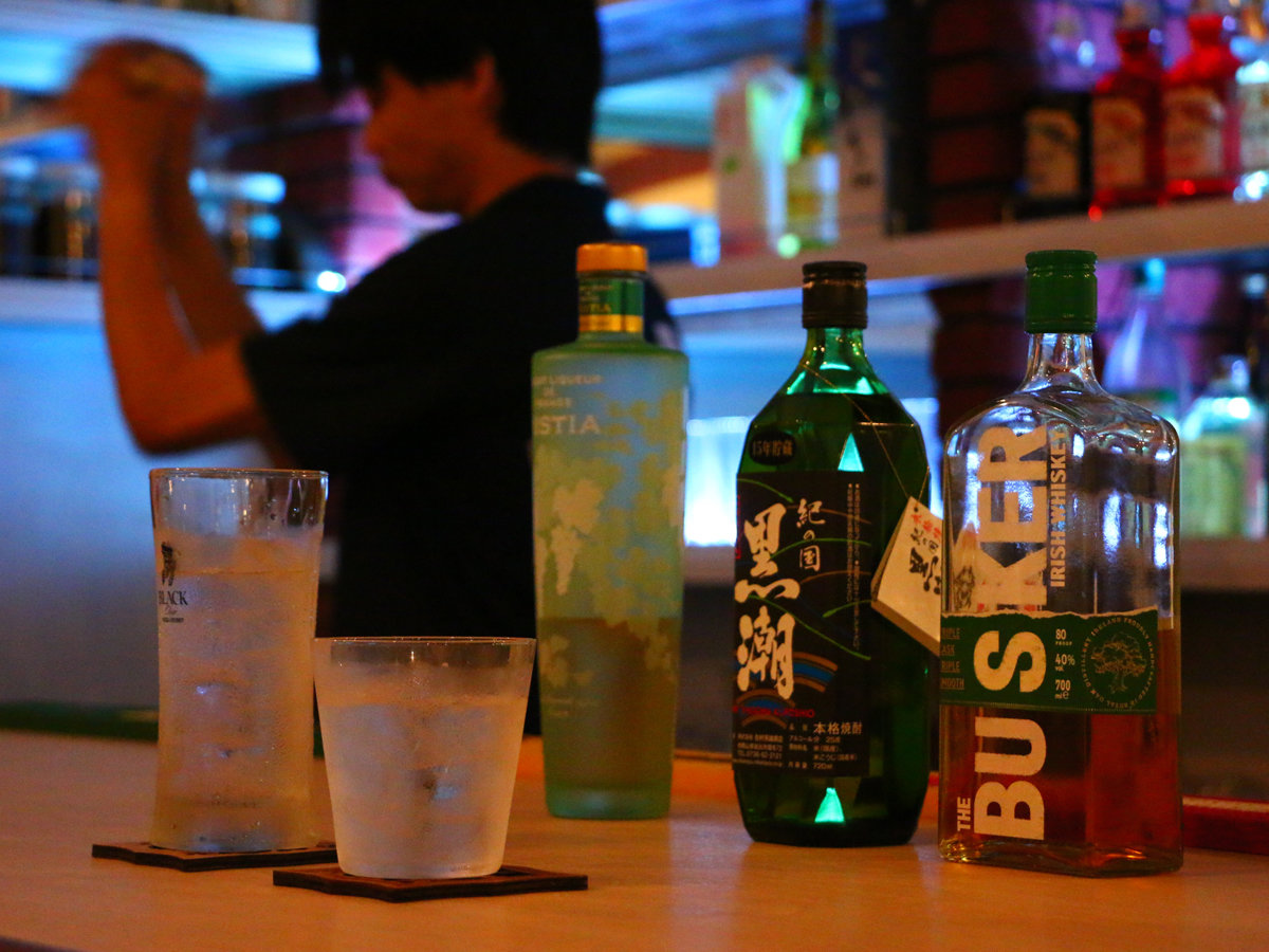 Bar