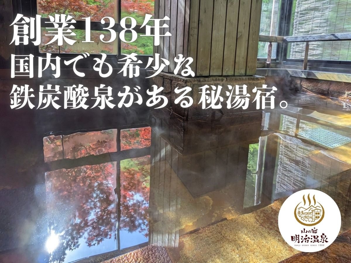 �y�O�ρz�����ł��󏭂ȓS�Y�_�򂪂���铒