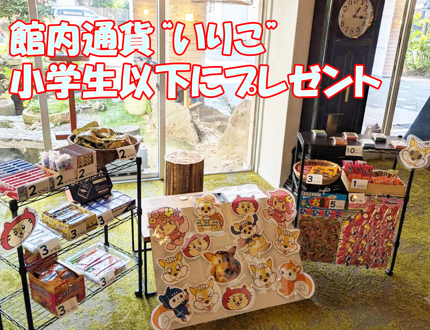 �ٓ��ʉ݁g���肱�h���w���ȉ��̂��q�l�Ƀv���[���g