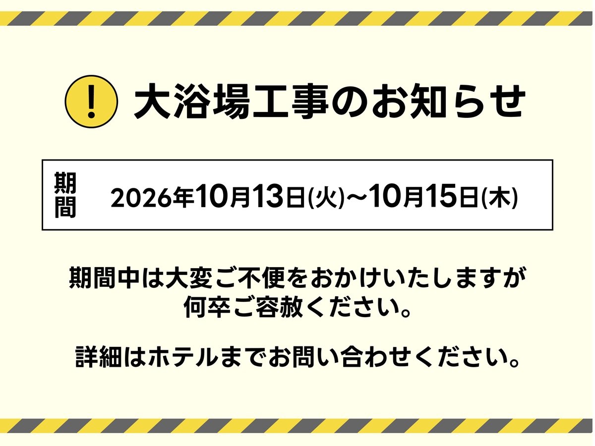 �嗁��H���̂��m�点