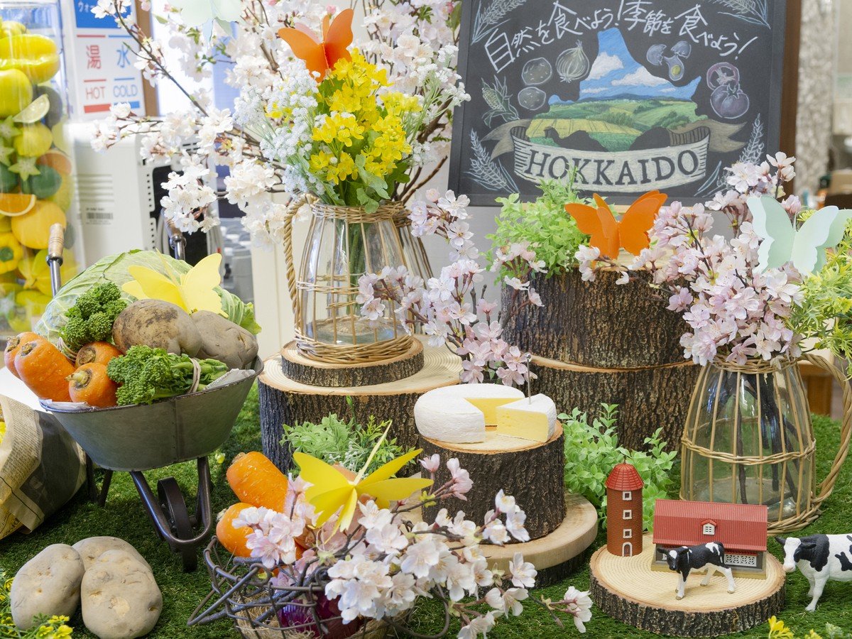 2026�N�t�̒��H�f�B�X�v���C��