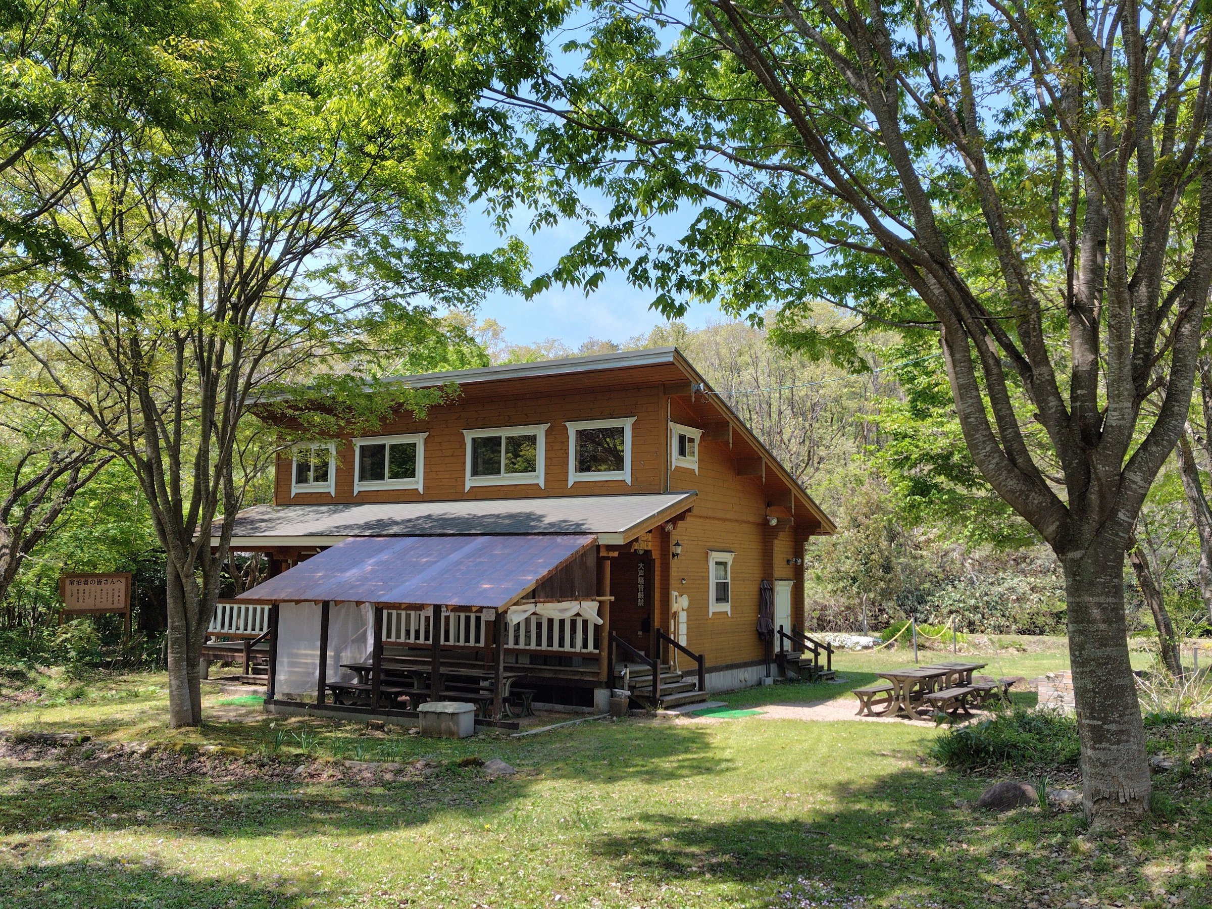 �V�΂̃R�e�[�W