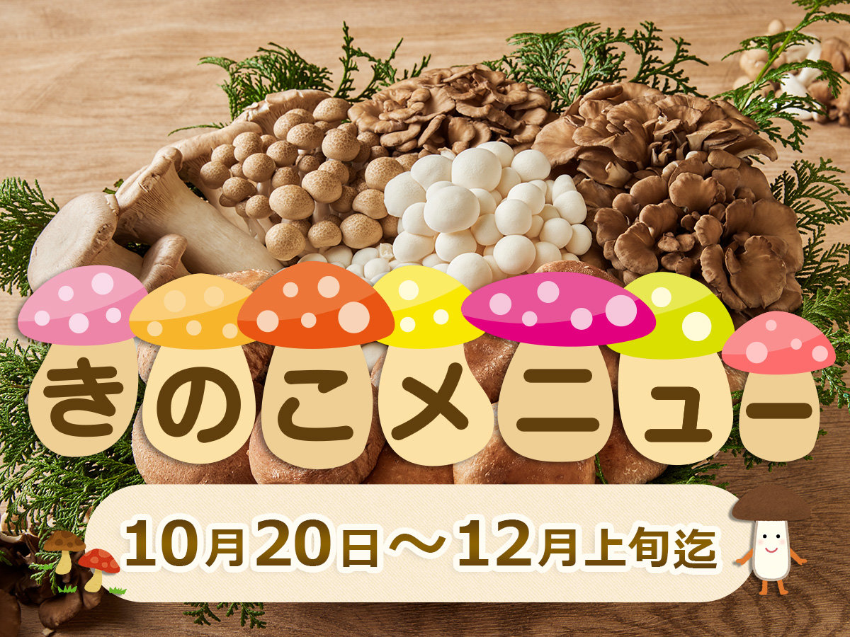 ԃCxgJÁI1020()`12{yH̎ ̂z