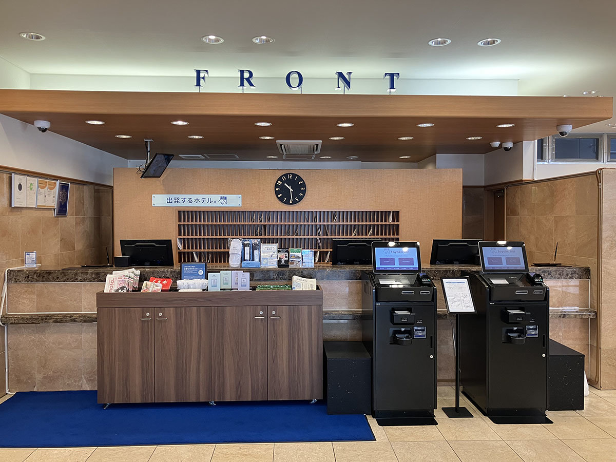 �t�����g