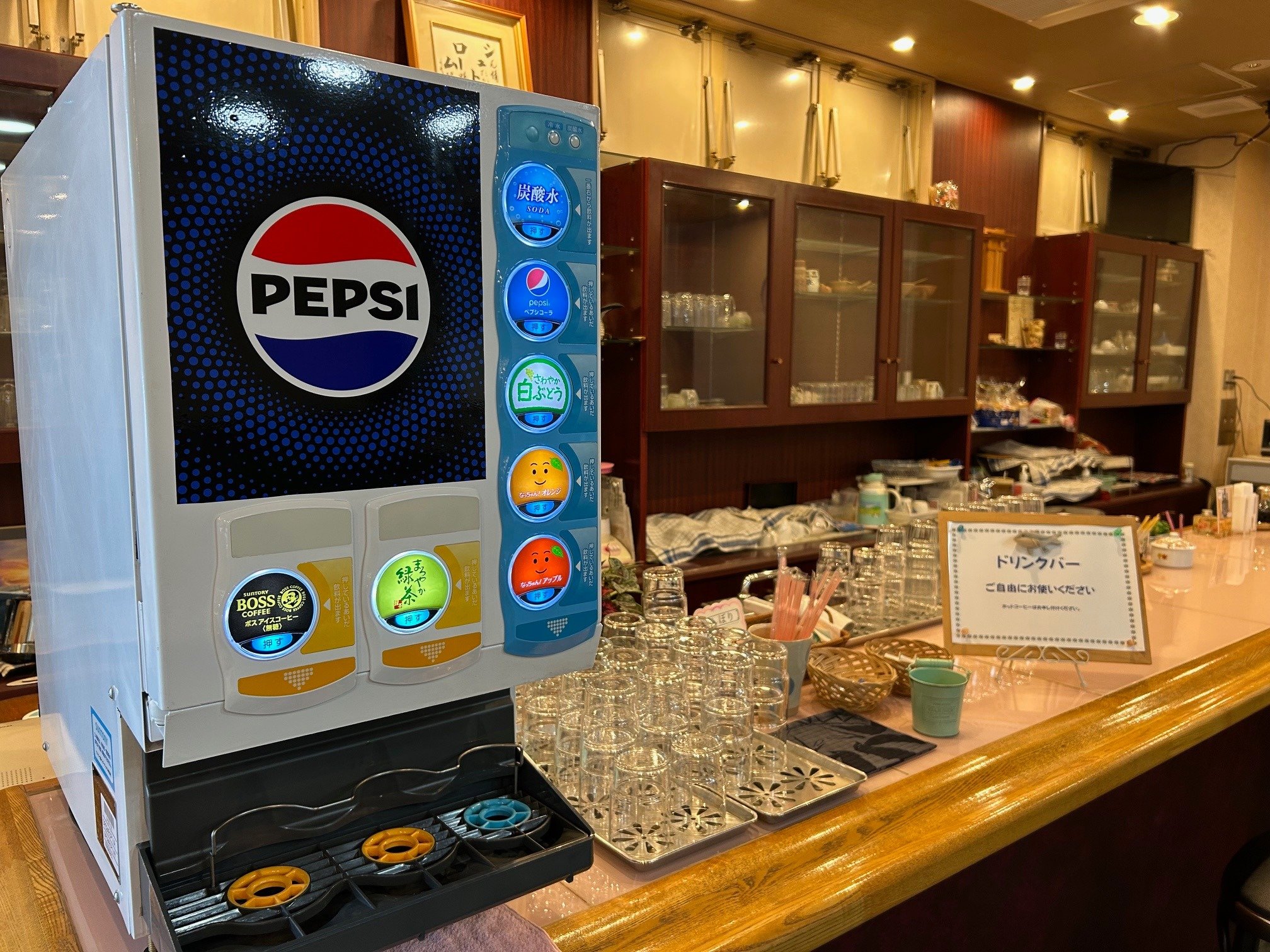 ���H�E�[�H���Ƀh�����N�o�[�t����