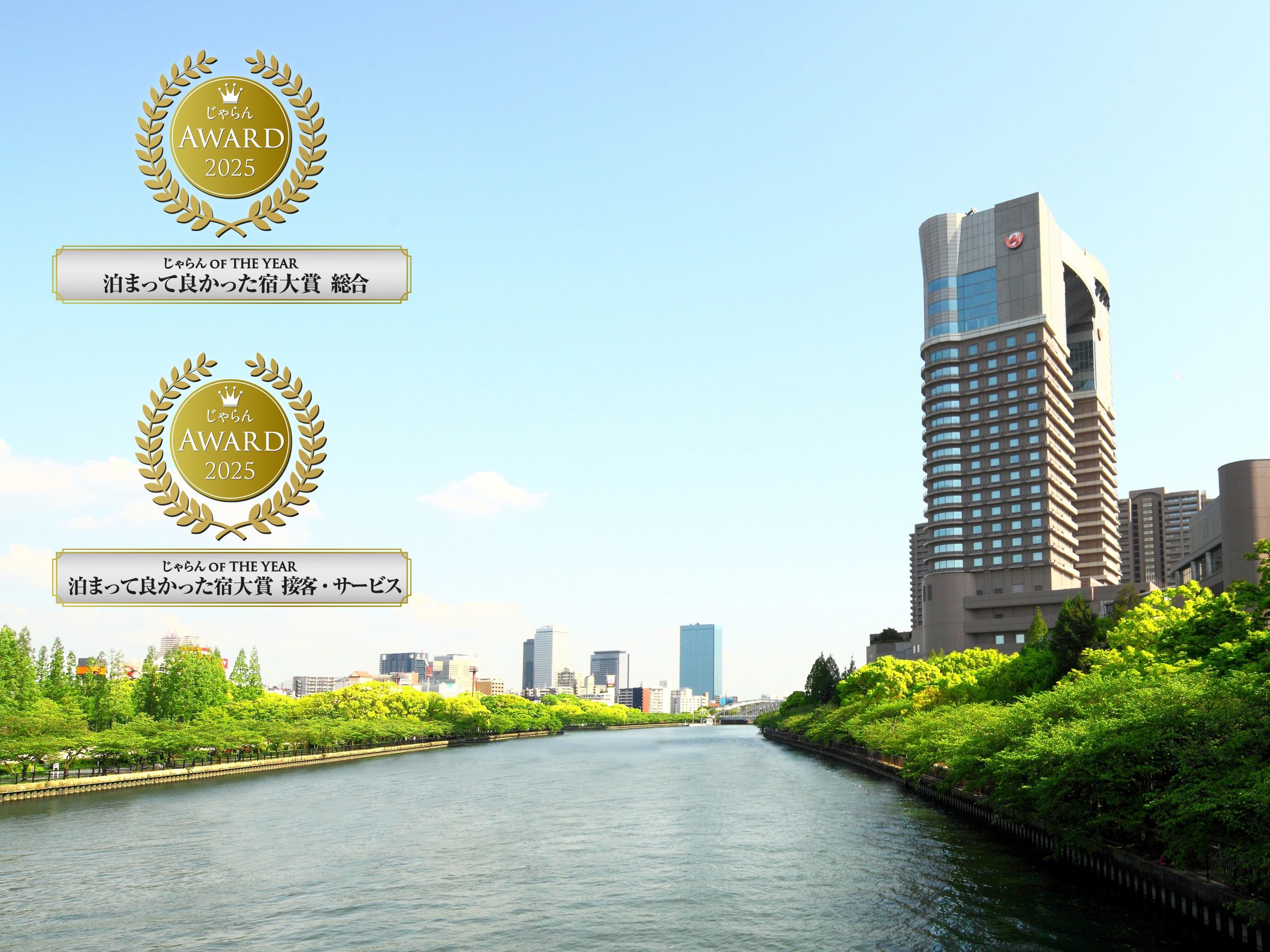 ������A���[�h2025 ������OF THE YEAR ���܂��ėǂ������h��܁y�����z�y�ڋq�E�T�[�r�X�z 1��