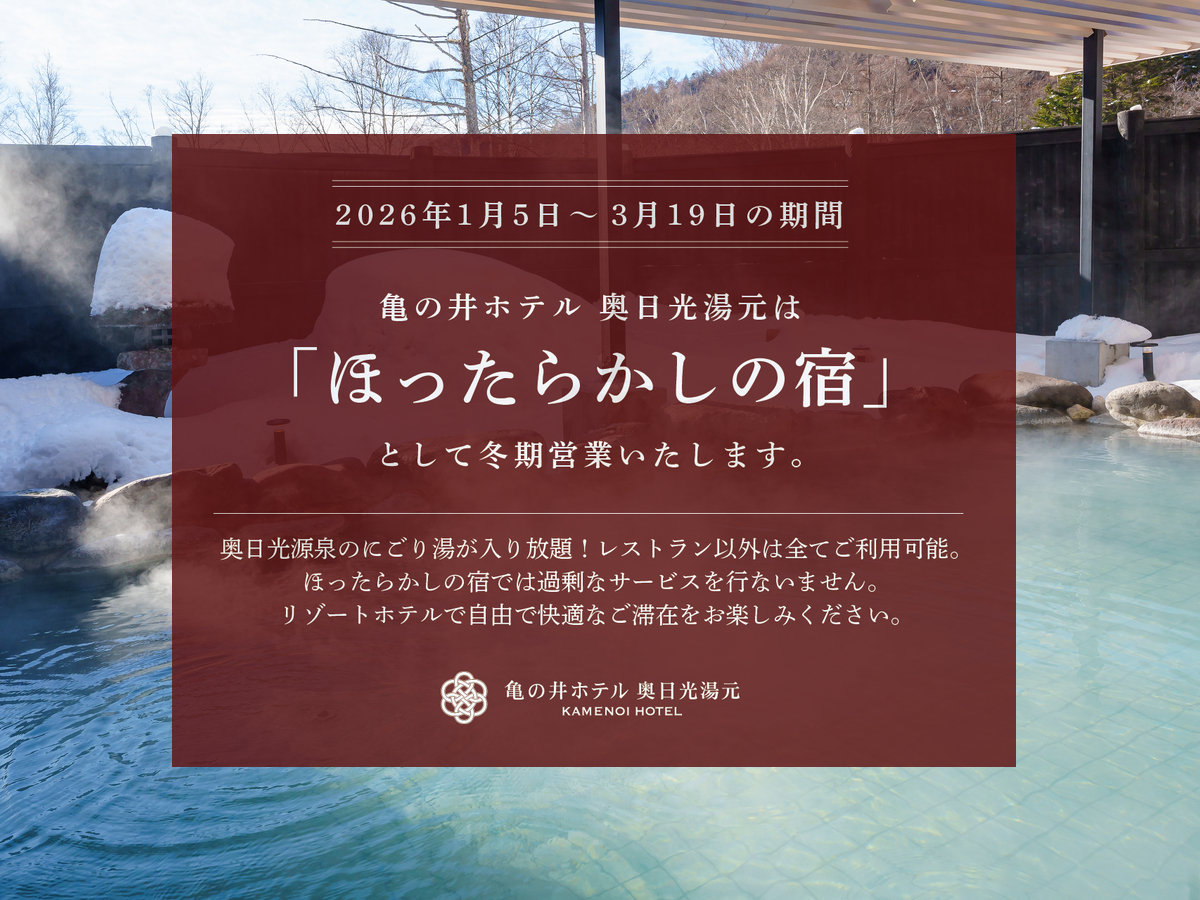 15`319̊ԁAwق炩̏hxƂē~cƂ܂B