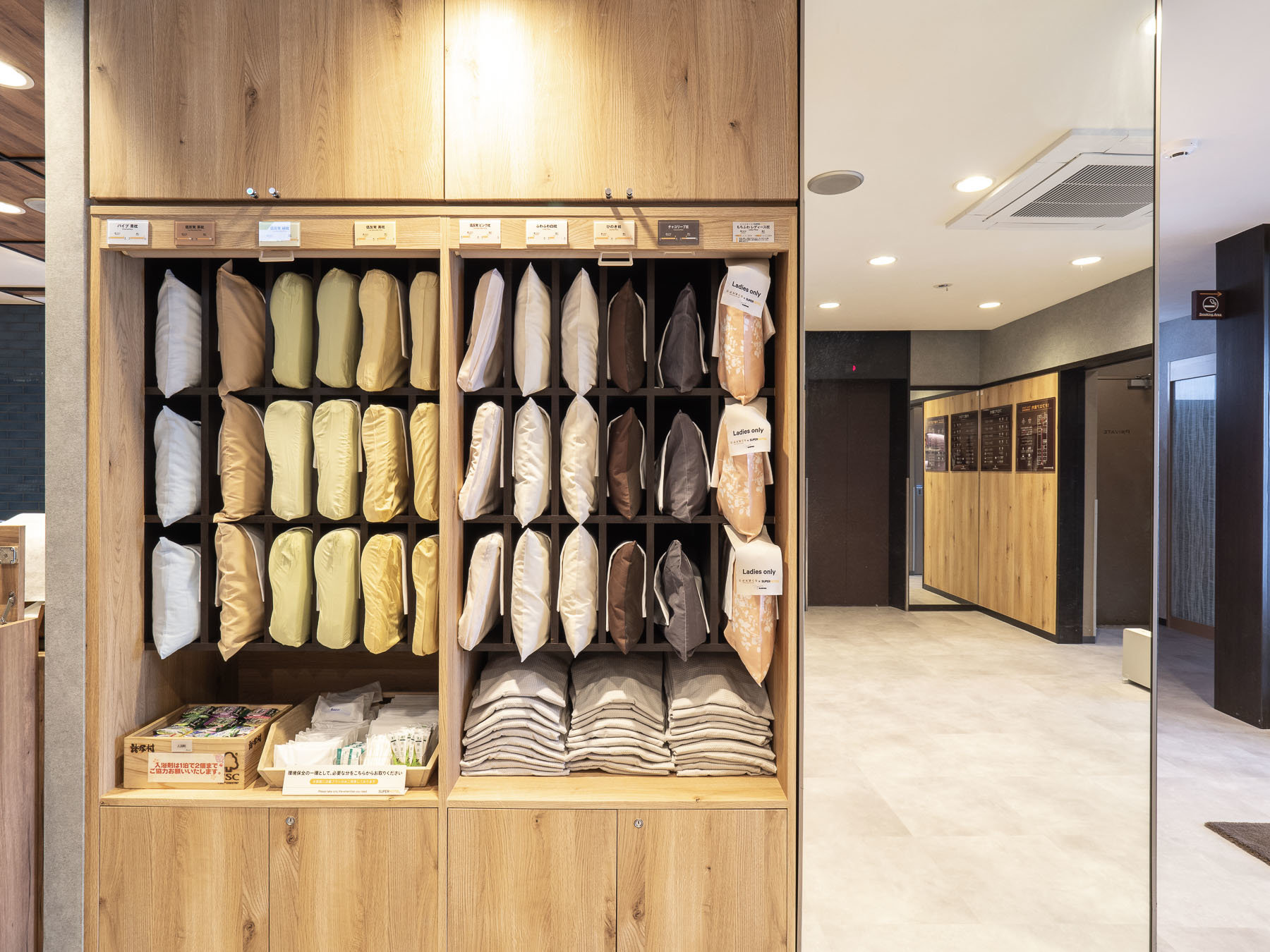 ���Ȃ��̓��Ƀt�B�b�g���Ė����U��8��ނ̑I�ׂ閍�i�撅���j