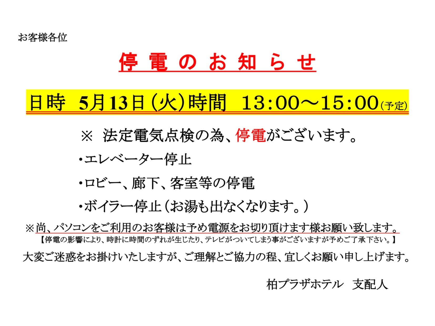 @dC_ɂd̂m点
