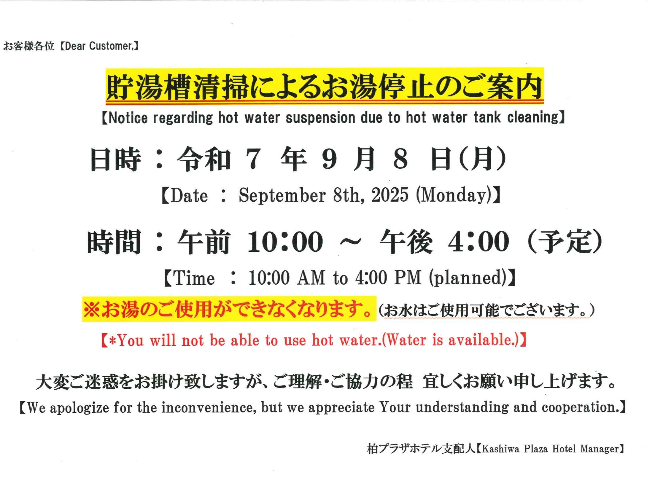 2025|̂m点