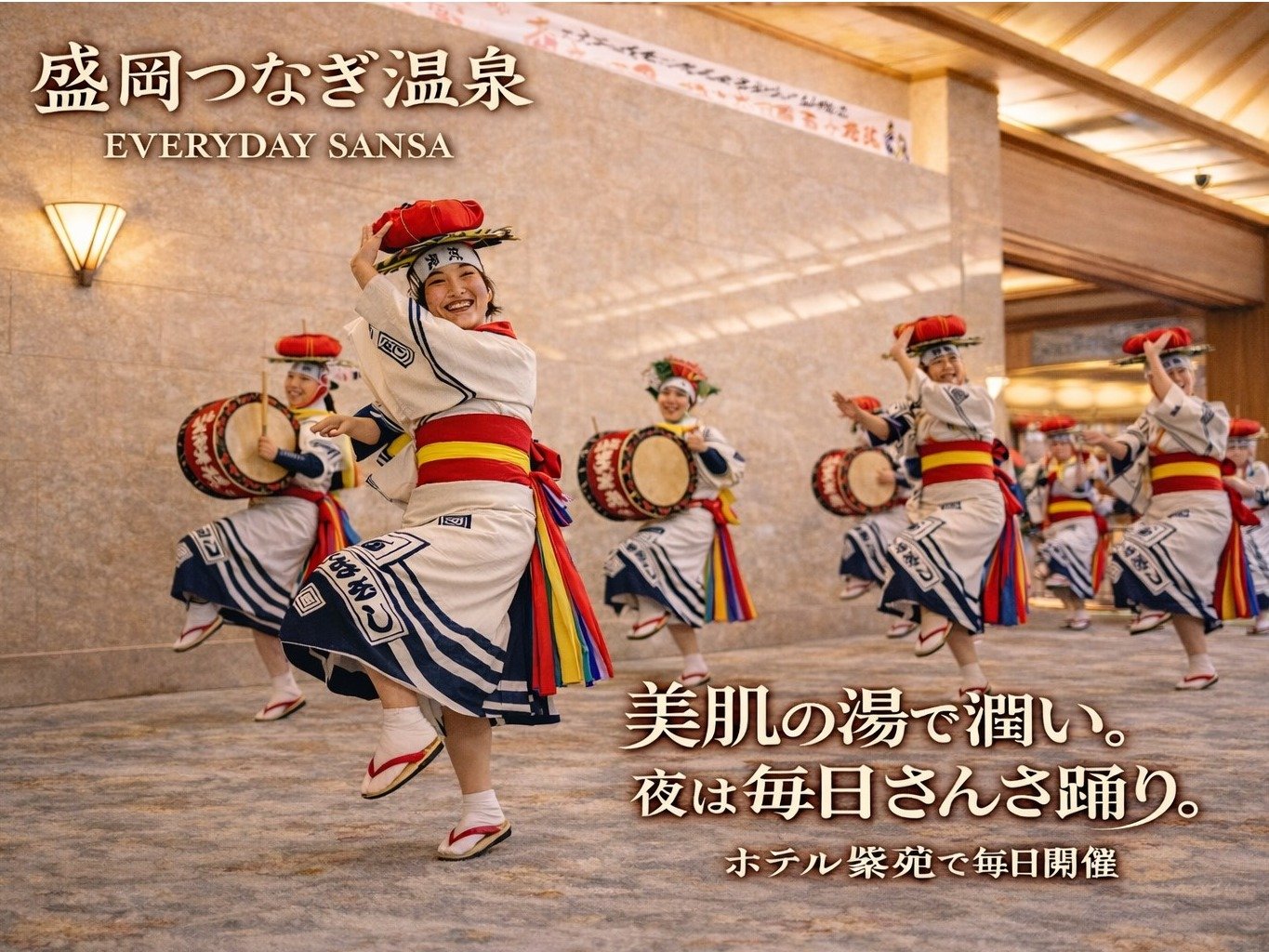 ����20:15��胍�r�[�ł��񂳗x���̊��ł���B�i���O��7/26~8/7,12/26~1/3�j