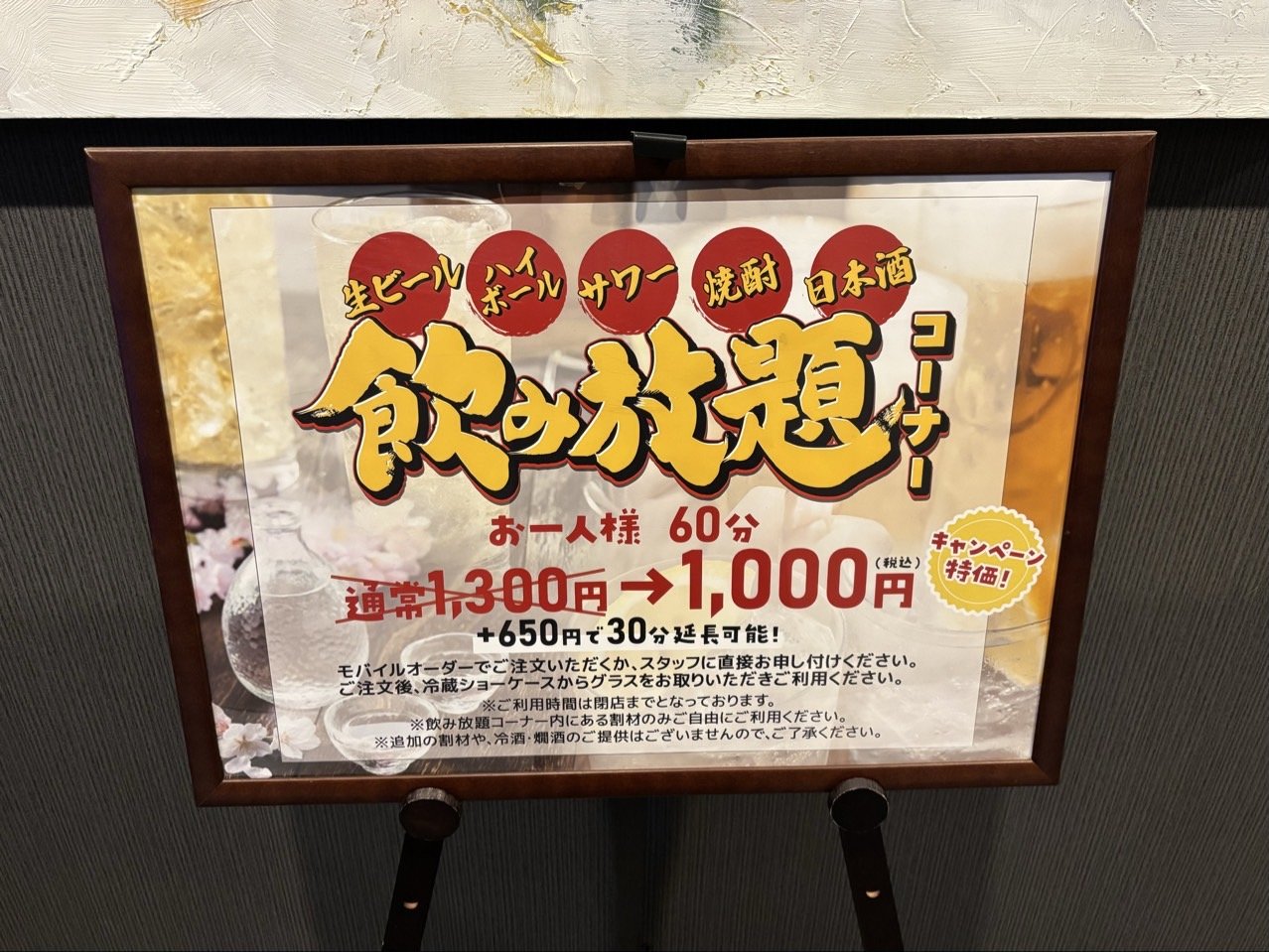 �H�E�ۂݏ��@�a�݁i�Ȃ��݁j�����E�j��x��