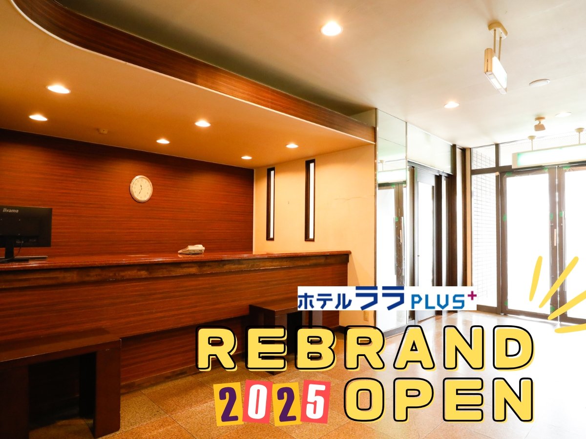 �t�����g�^���邭�J���I�ȃt�����g�ł��q�l�����}�����܂��B