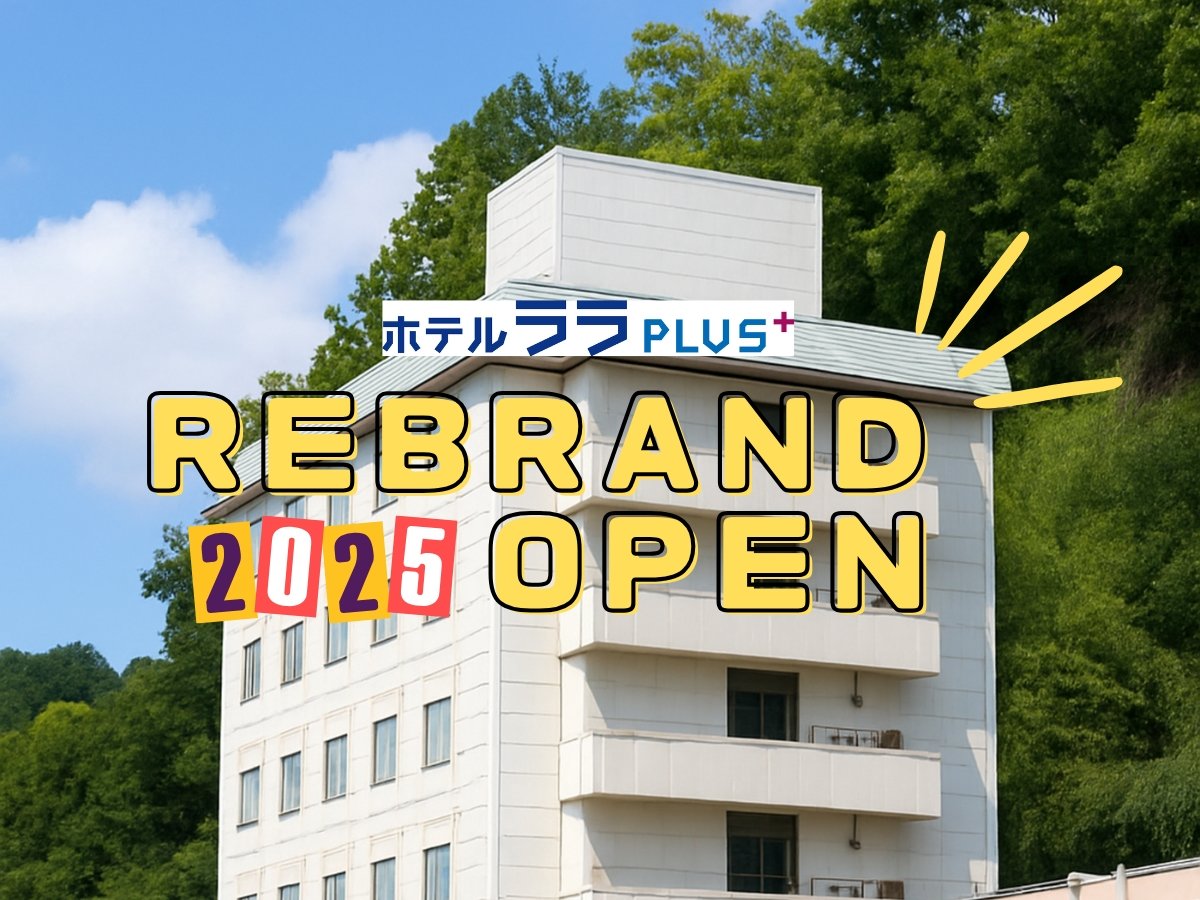 �O�ρ^2025�N���u�����h�I�[�v���I�ق��ƈꑧ����A�₳�����~�܂�؂̂悤�ȑ��݂ł��B