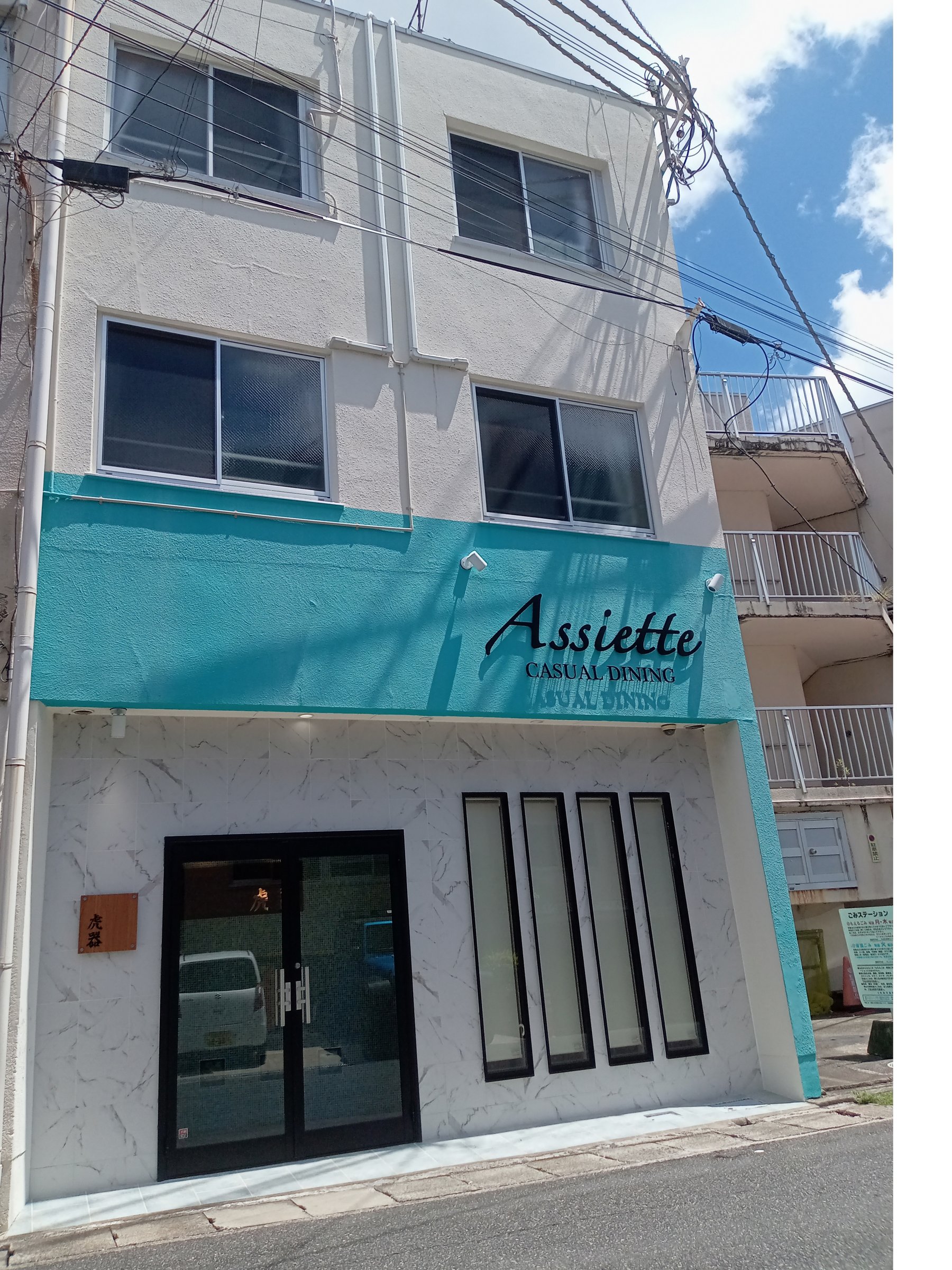 Ocean House Shirahama@O