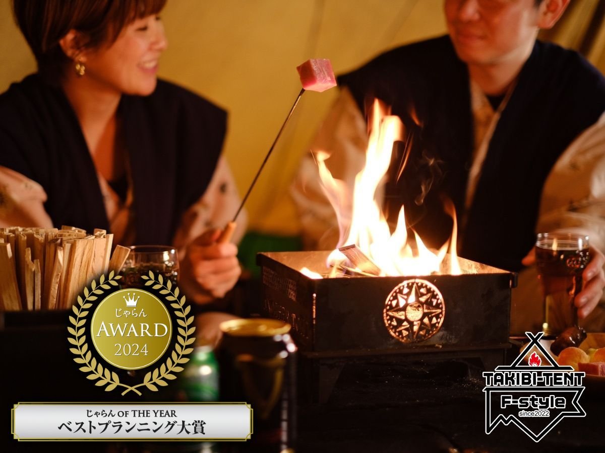 �y�e���g�ŕ����Α̌��z�����΂̉��ƌ��ŁA�S�n�悢�����b�N�X�^�C�������߂������������܂�