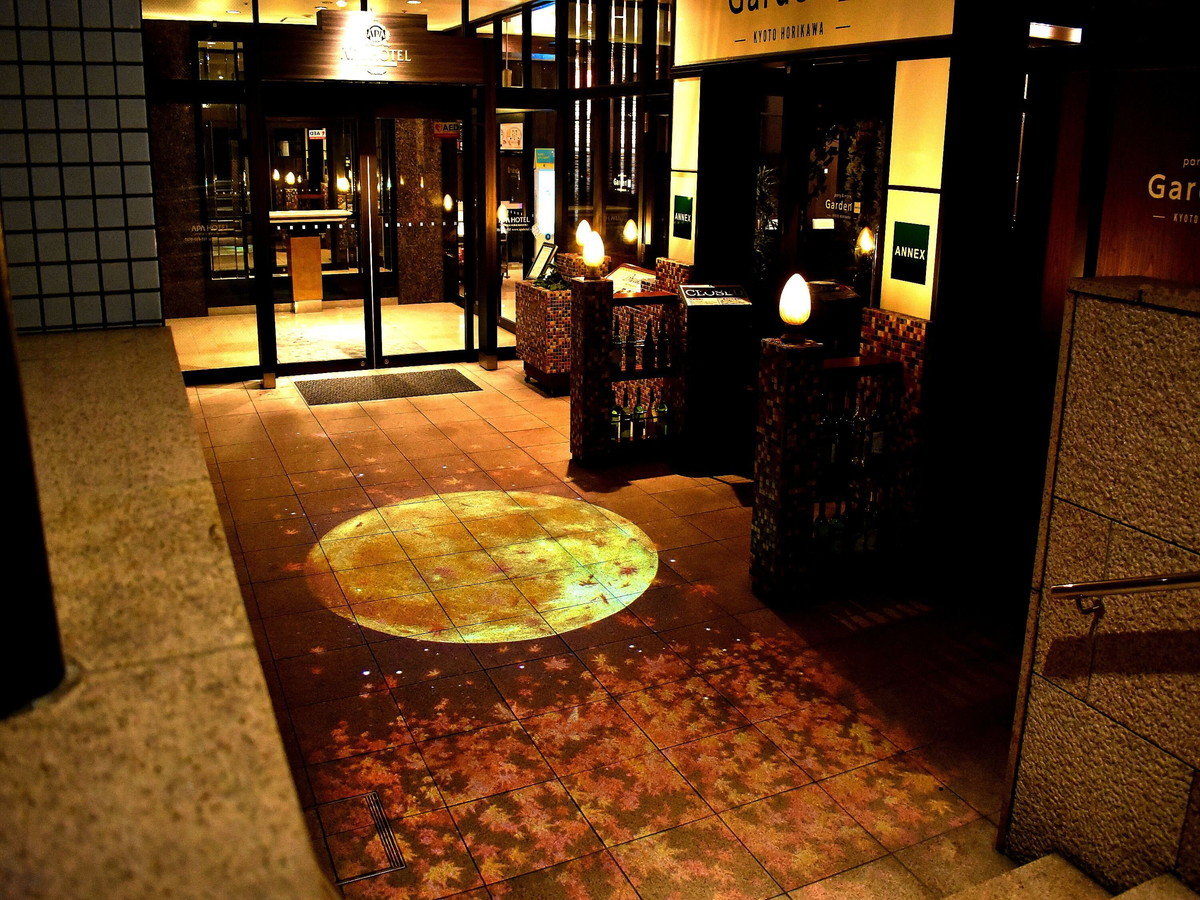 s H̉ Stay in Autumn Light