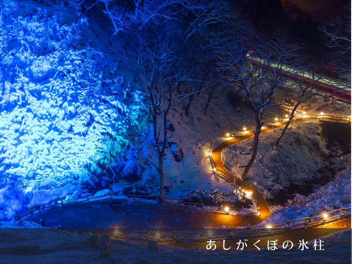 �~�Ȃ�ł͂̕X�����C�g�A�b�v�̔������������\��������