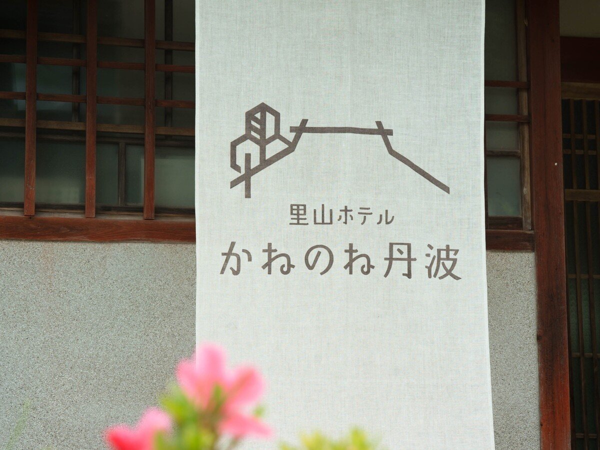 ���˂̂˒O�g