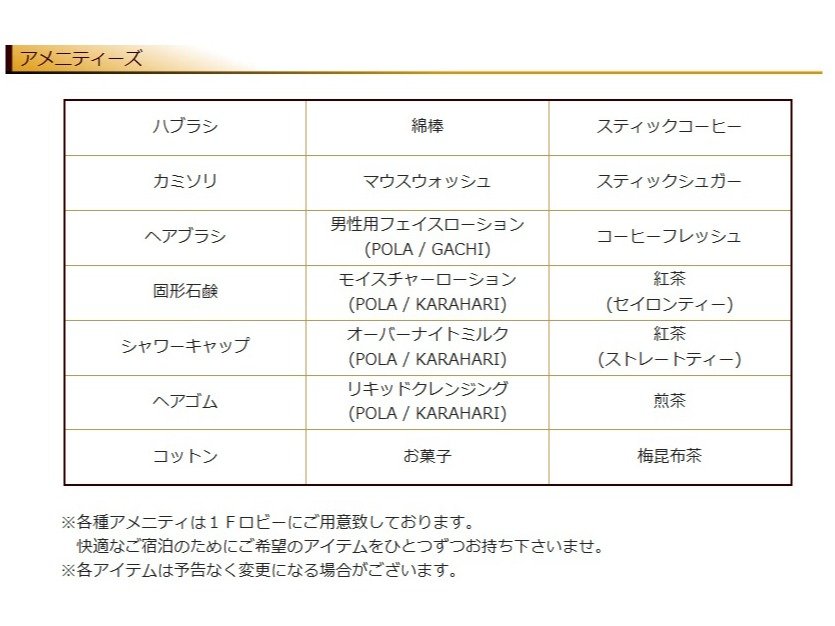 �A���j�e�B�[�Y