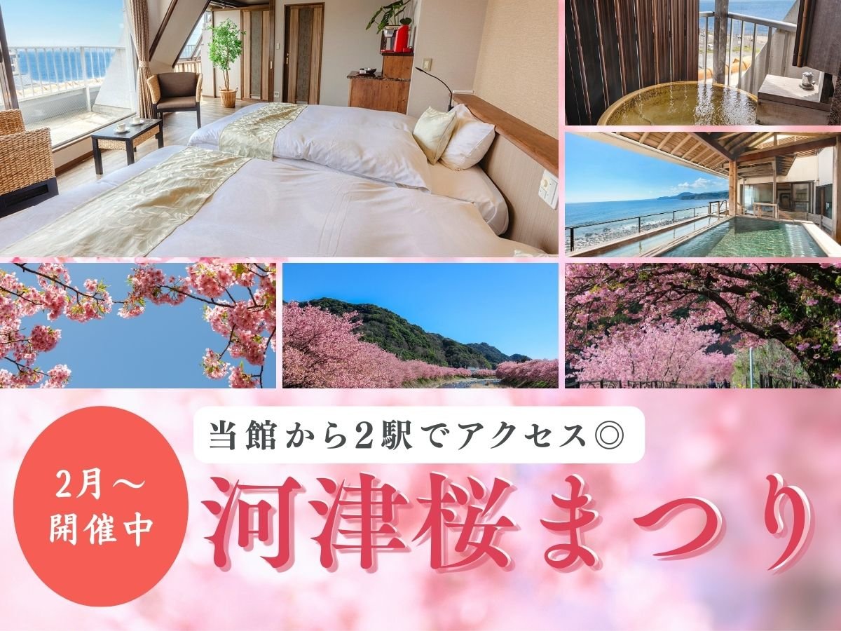 ���͒Í��܂聄�Ŋ��w�܂�2�w�ŃA�N�Z�X��3��8���܂ŊJ�Ò��I���܂ł̑��}�t���v�������W�J���I