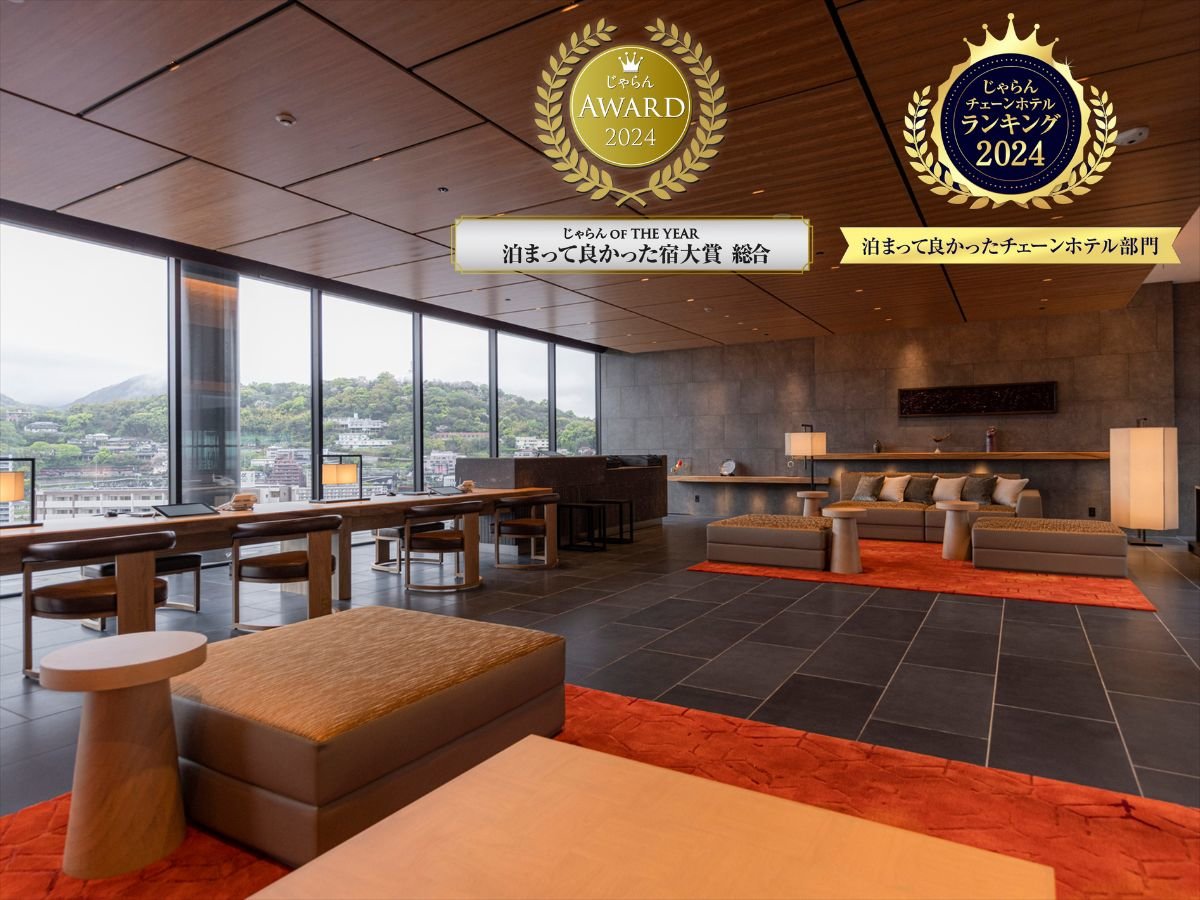 ܂ėǂhyz܎ 2024^܂ėǂ`F[ze(pV[Fo) 1