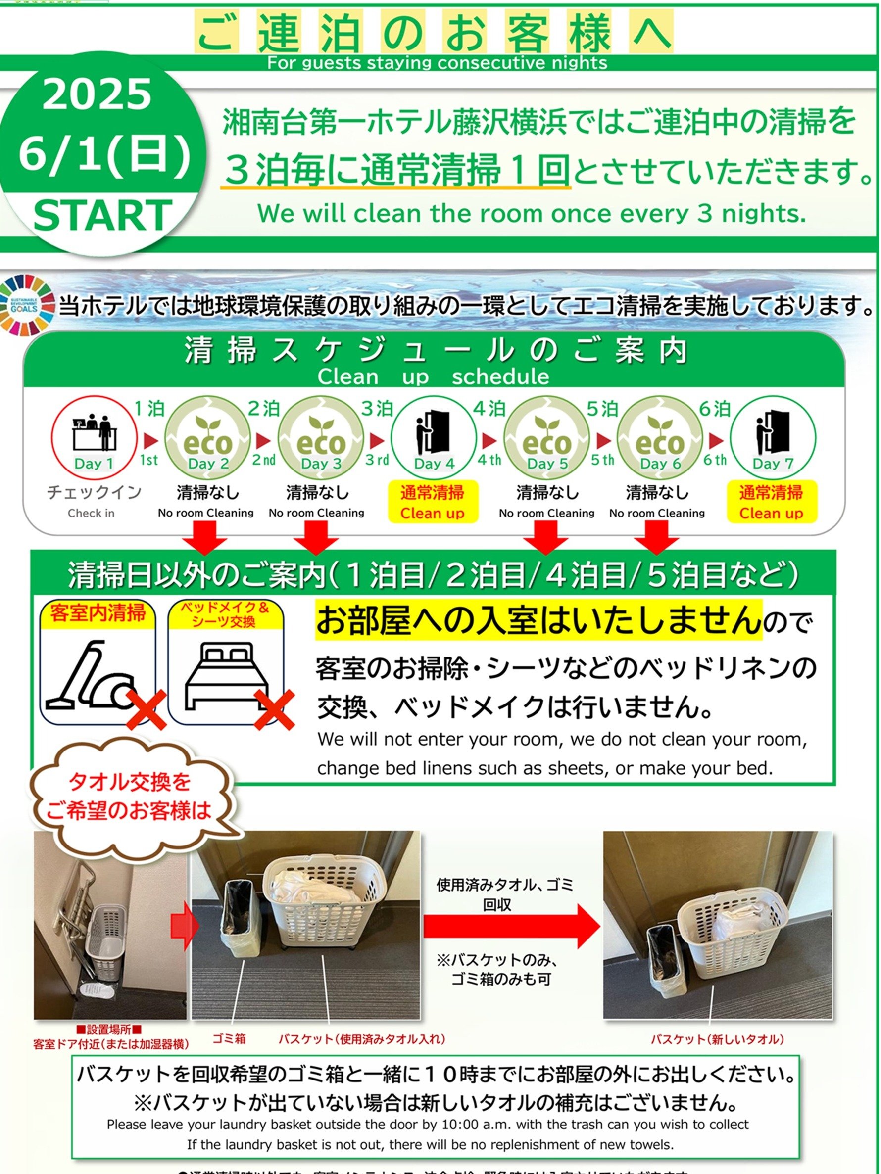 �G�R���|
