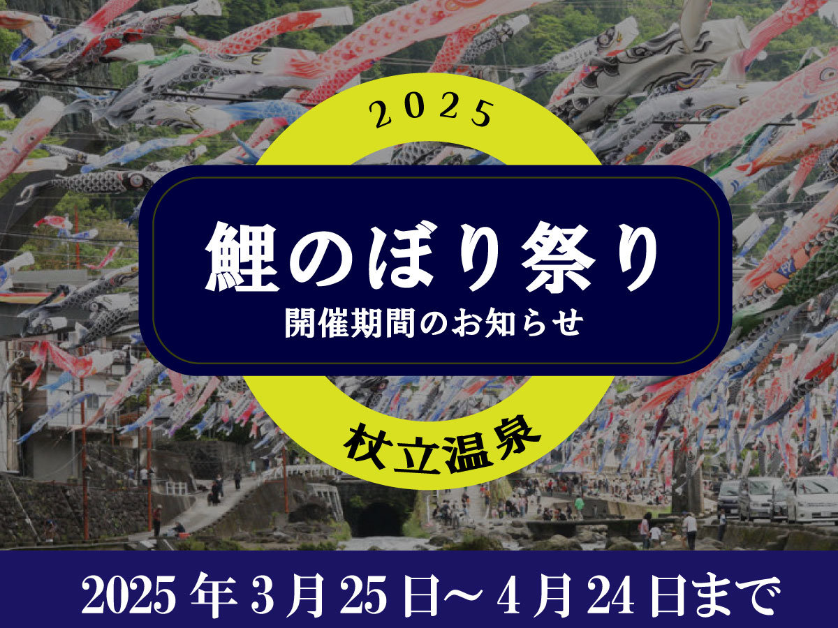 2025N̂ڂՂ̂m点
