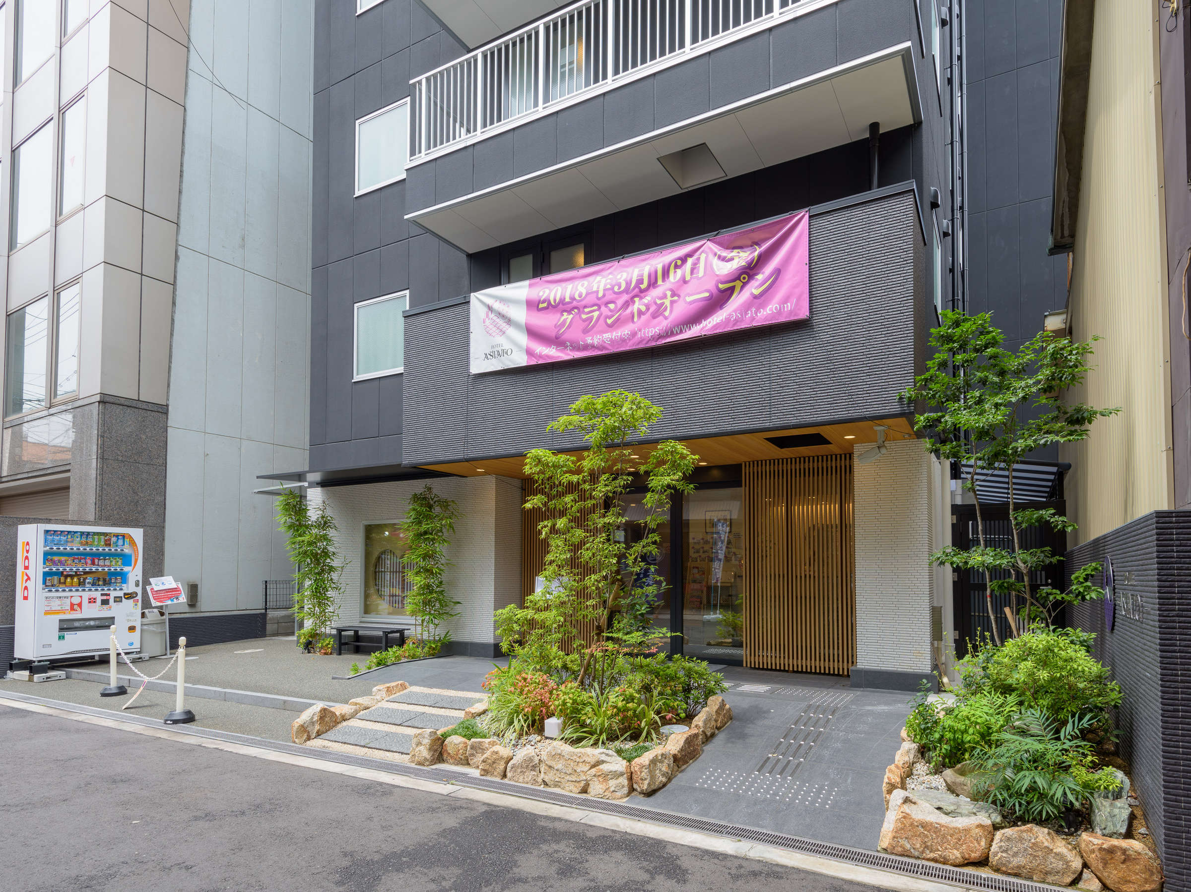 �G���g�����X