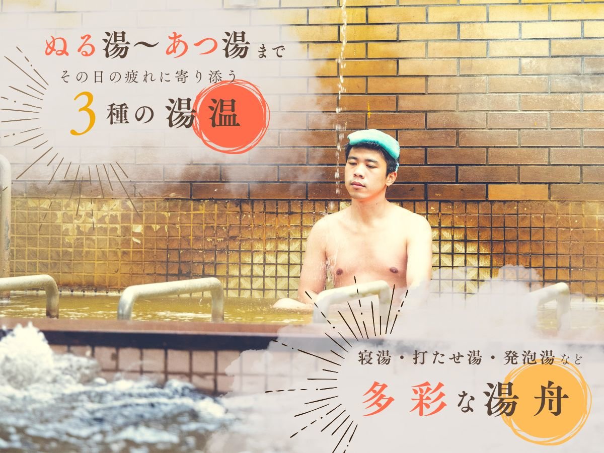 �ʂ铒�`�����܂őI�ׂ�3��̓����ƐQ���E�ł������E���A���ȂǑ��ʂȓ��D�Ń����b�N�X��