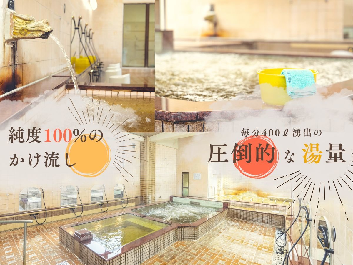 �����E�����Ȃ��̏��x100�����������I����400ℓ�N���o���N�x���Q�̓V�R����Ń��t���b�V���I