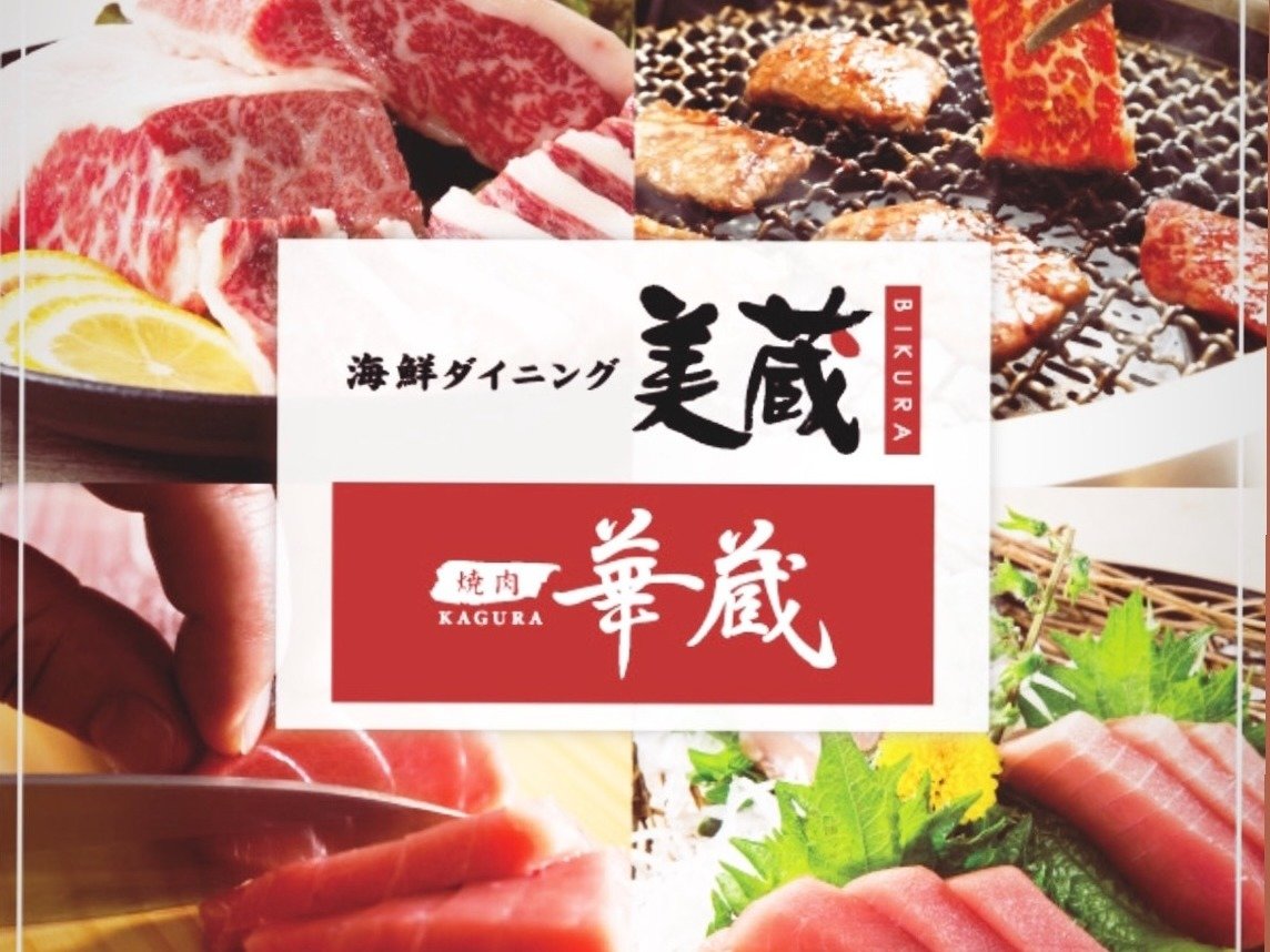 �C�N�_�C�j���O��B�����E�ē�