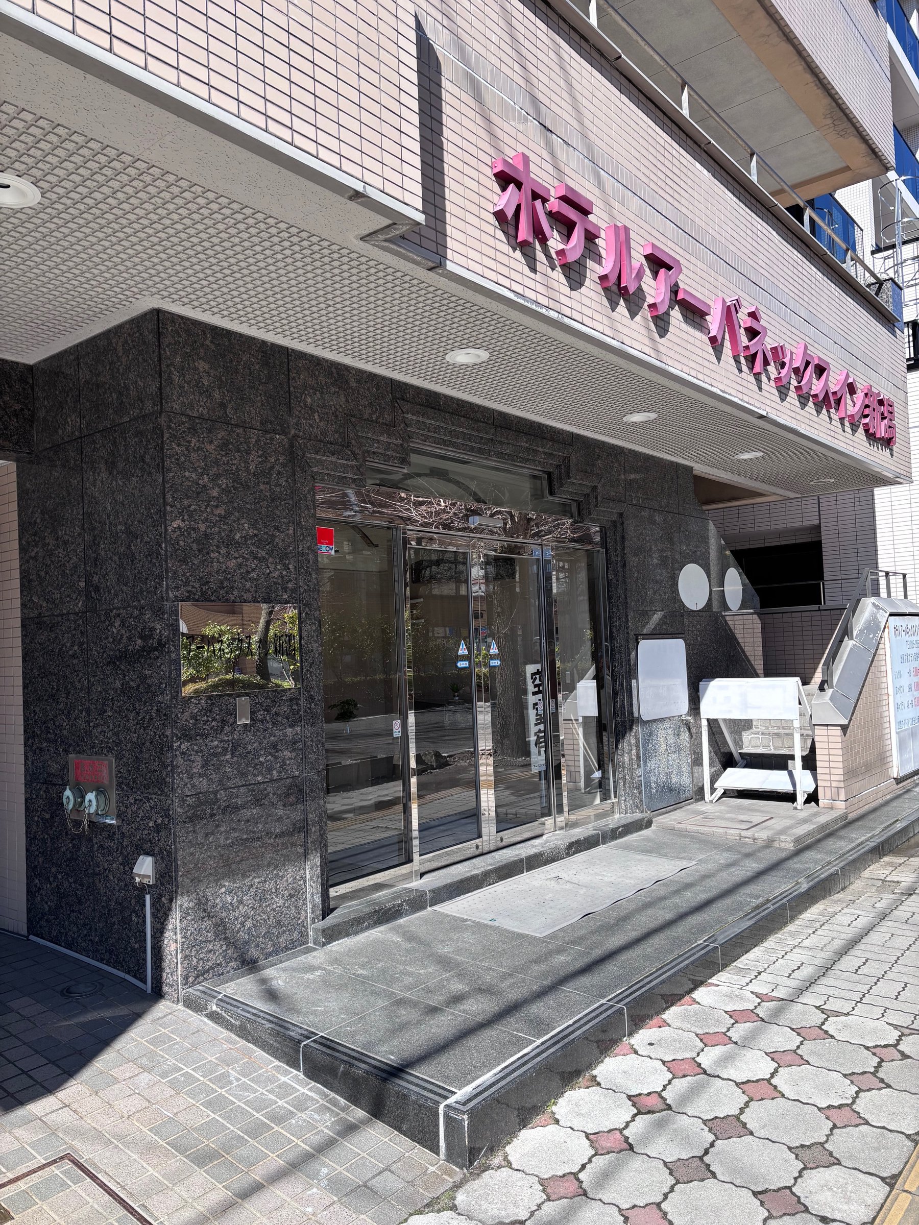 �z�e������