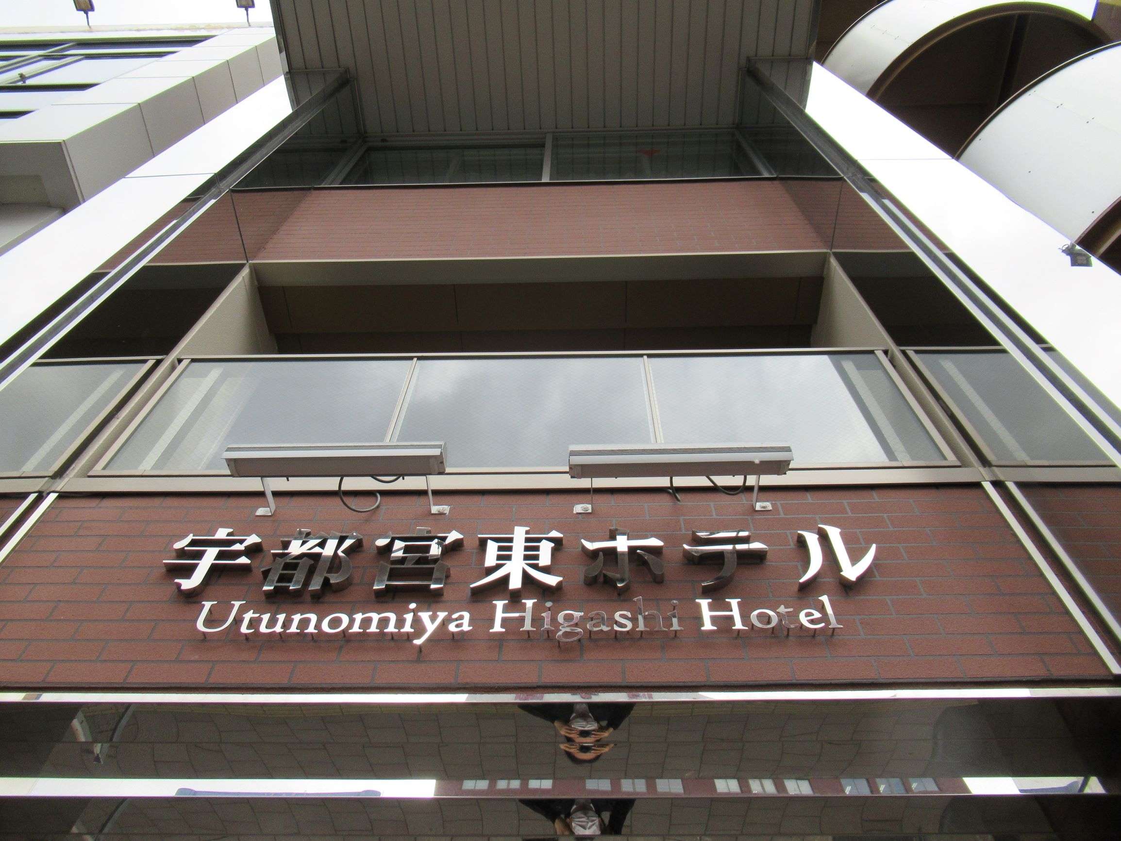 ���ʃG���g�����X