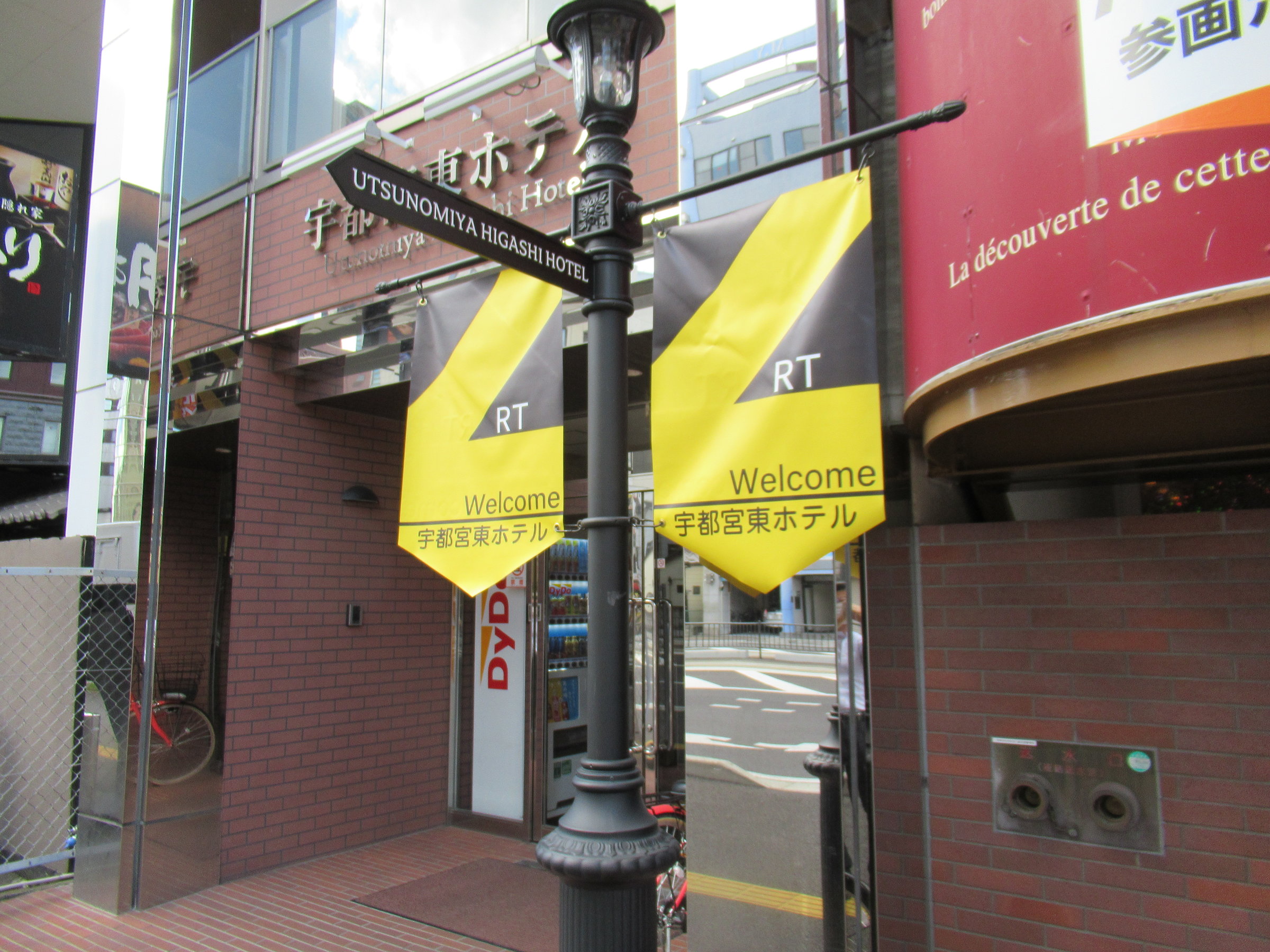 ������H�ʓd�Ԃk�q�s�̓z�e���̖ڂ̑O��ʂ�A���z�e�����k�q�s�g�p�̃t���b�O�ɂĐ���グ�Ă���܂��B