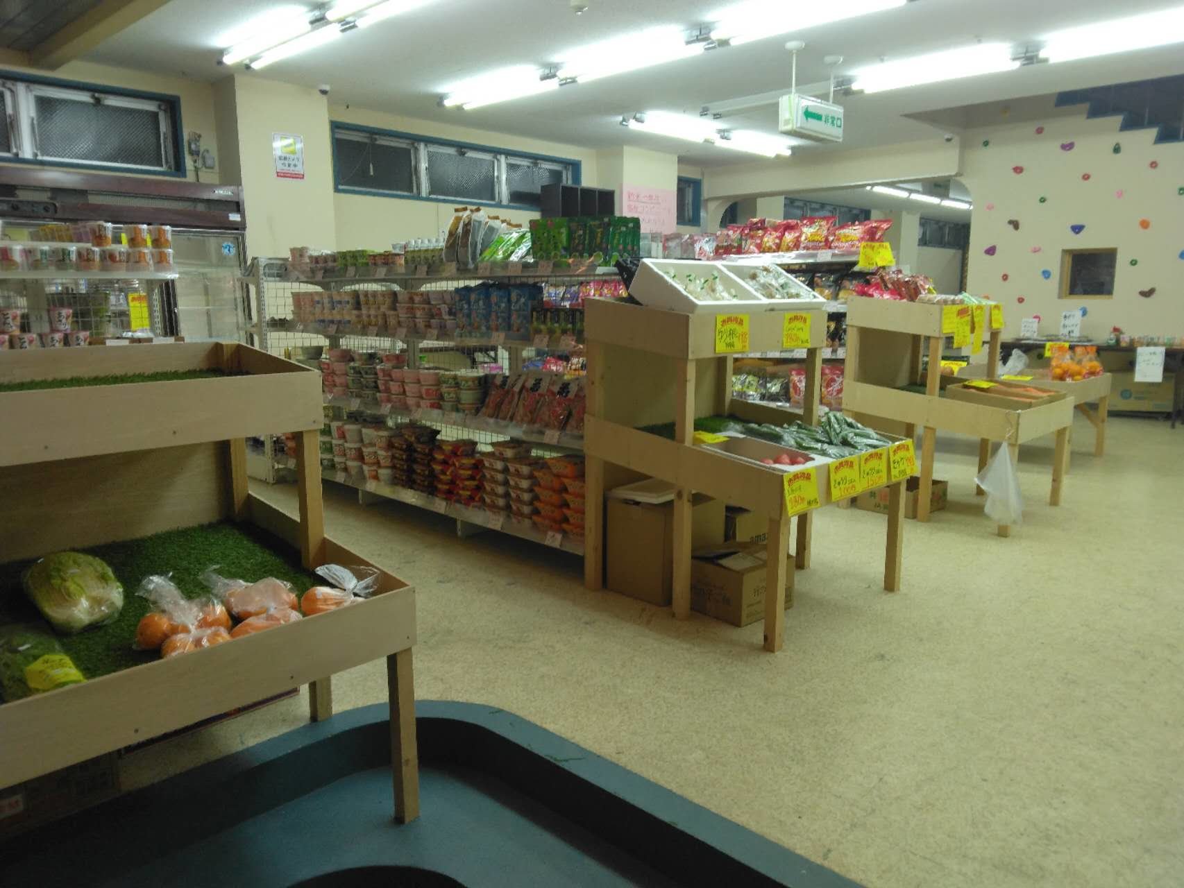 �{�݈�K�A�����R���r�j