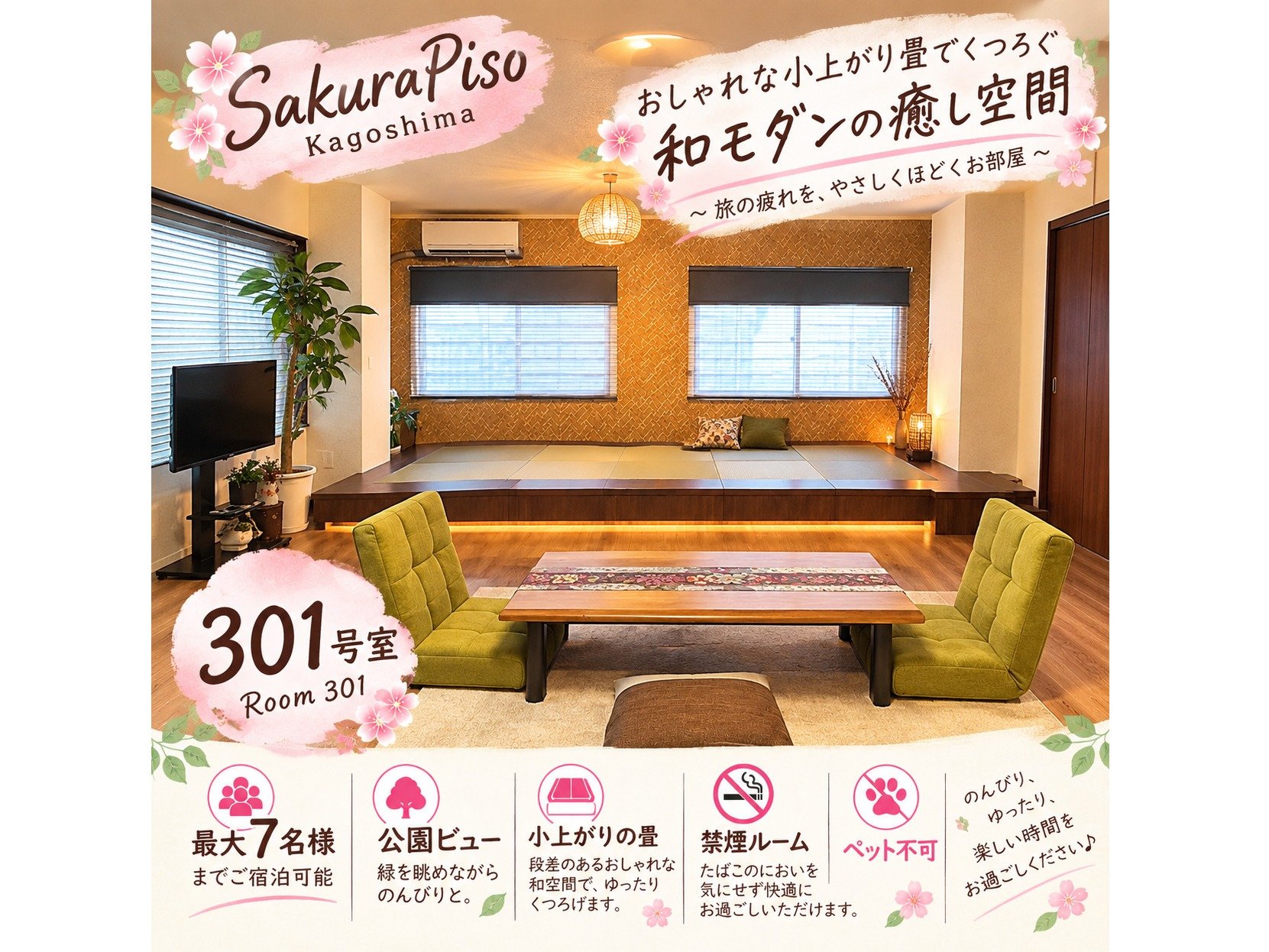 �R�O�P�����@�։����[���@�a���_�����オ���̂�����
