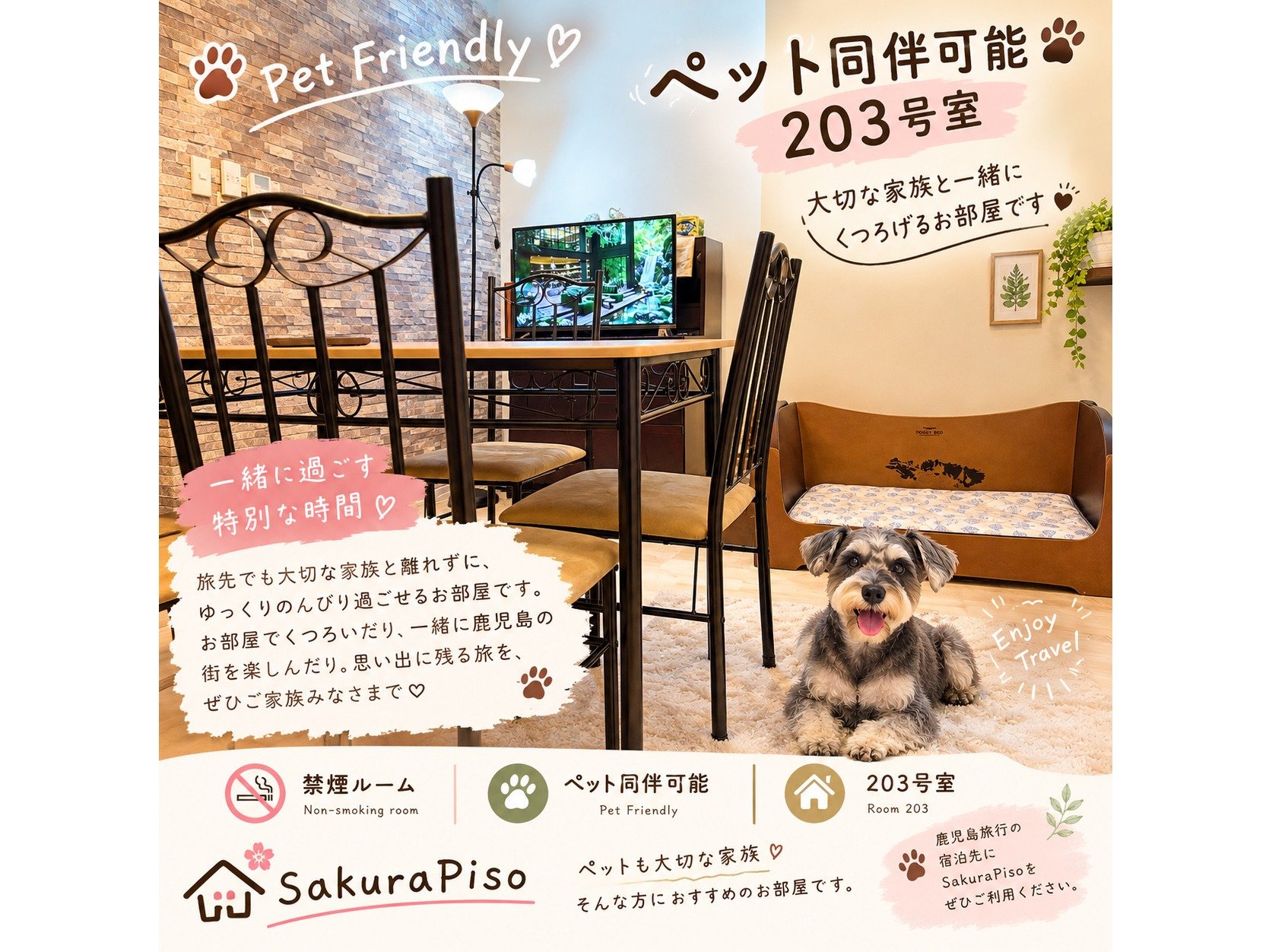 �Q�O�R�����@�y�b�g�@2LDK