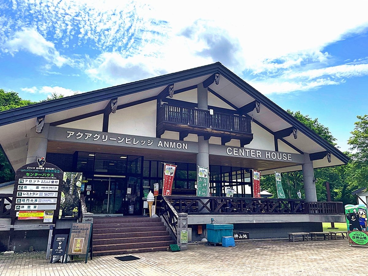 *�Z���^�[�n�E�X/���_�R�n�̋��_���p�ɍœK�̑����{��