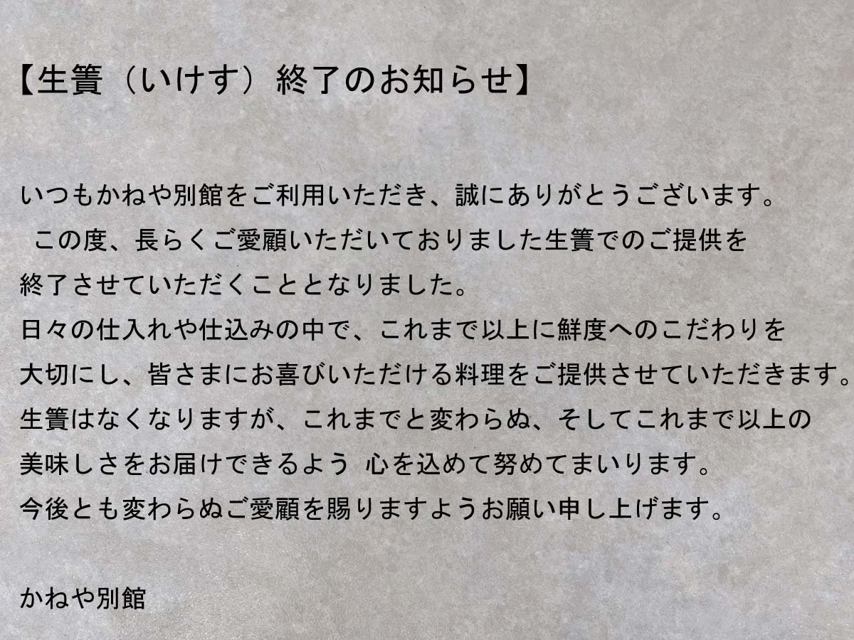 ���ŏI���̂��m�点