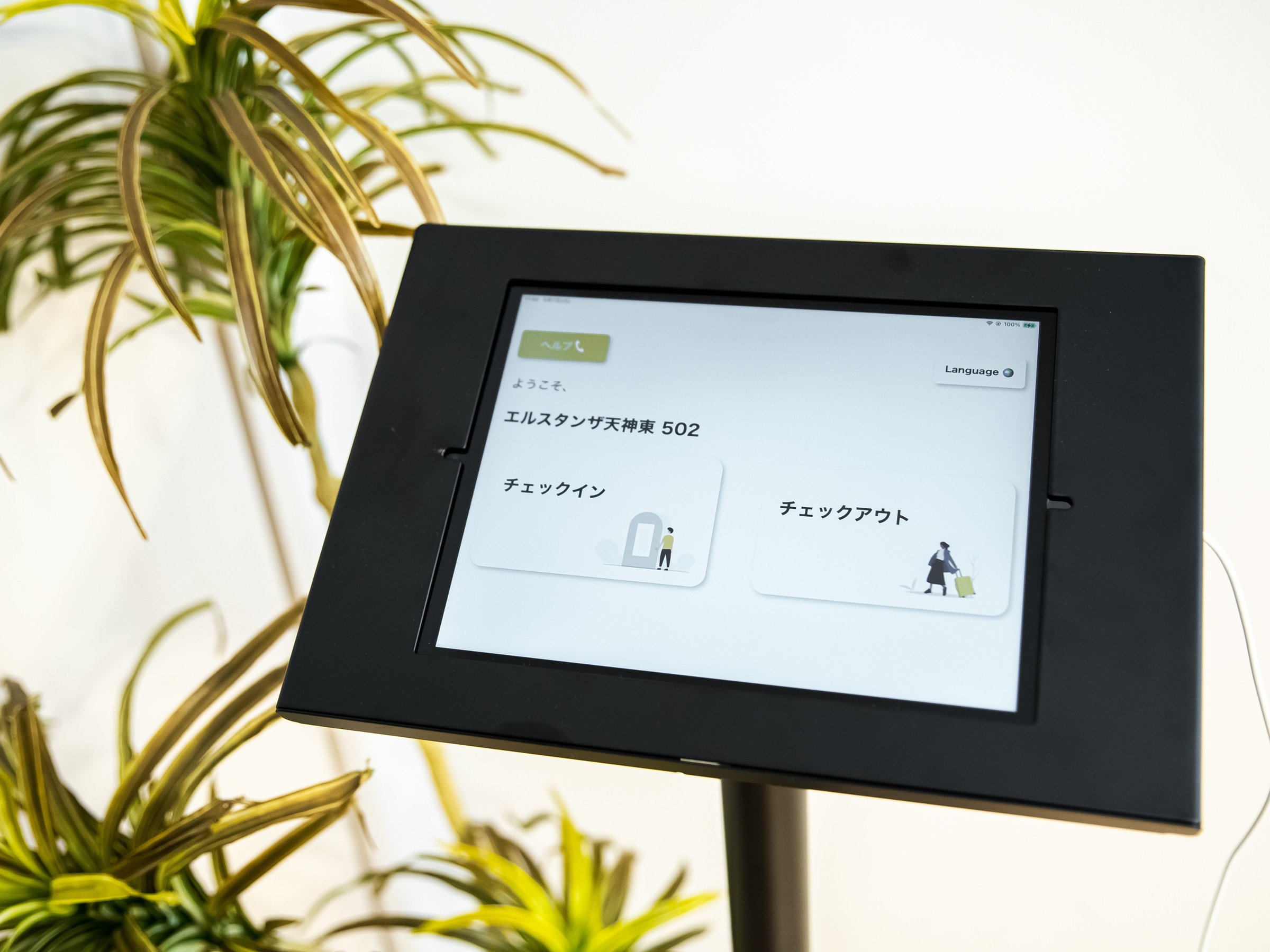 �`�F�b�N�C��/�A�E�g�͂������̃^�u���b�g�ōs���܂�