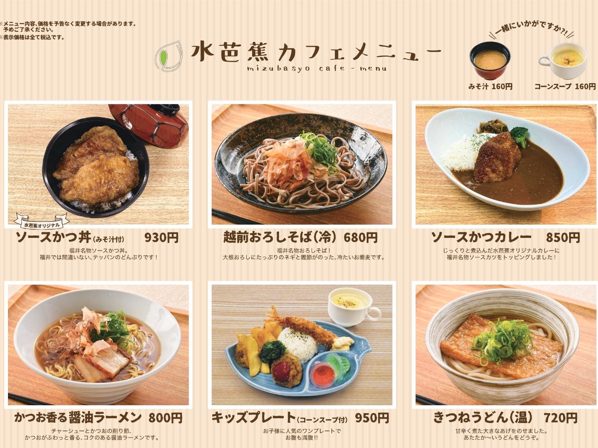 mԃJtFj[̈iꕔj[͑Iׂ邨H̑ΏۊOłj