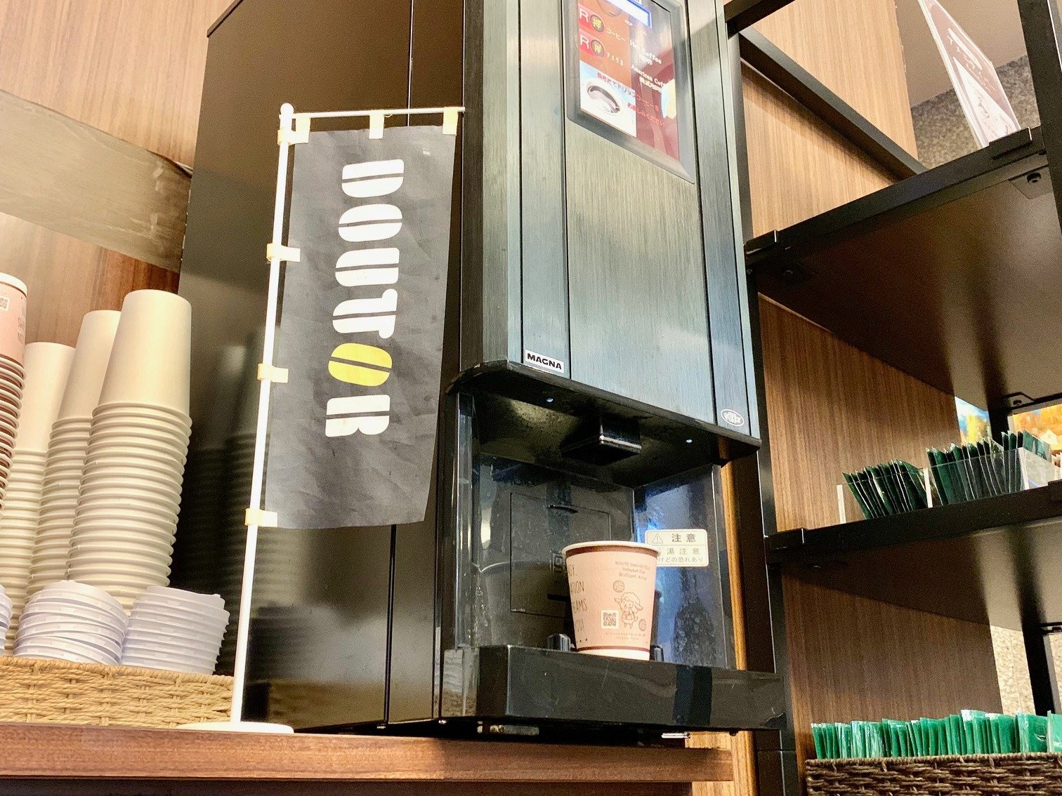 r[ɂ̓EFJR[q[pӂĂ܂