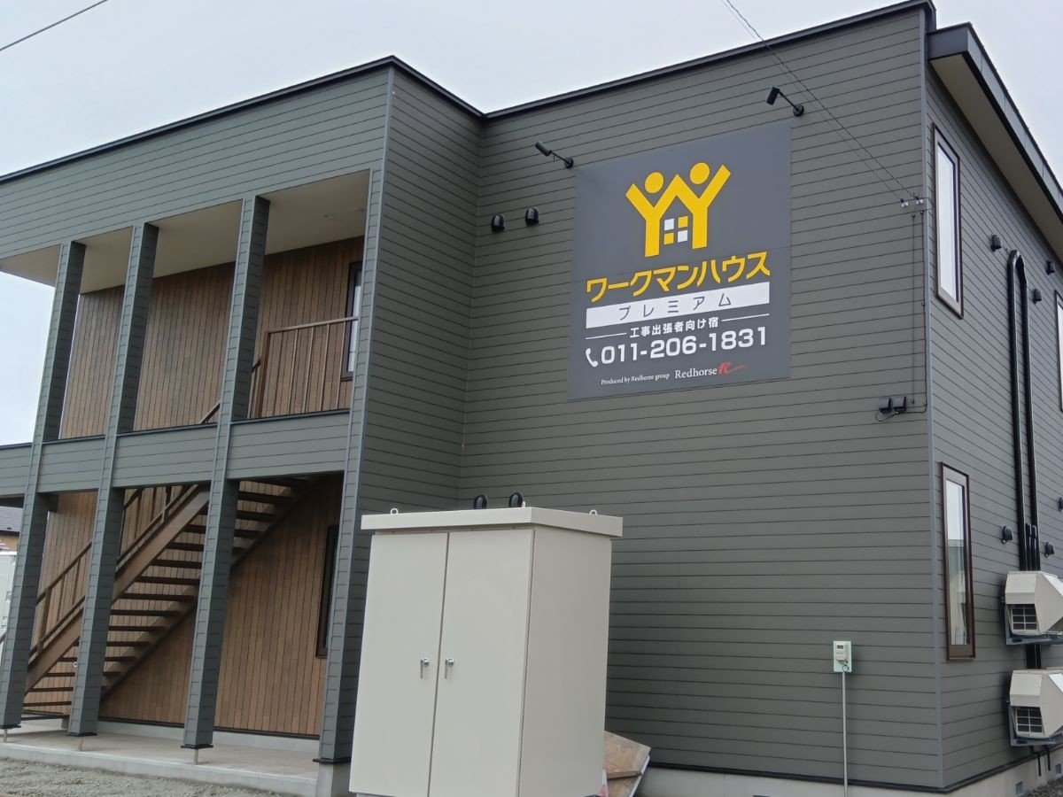 2025N818VzI[voXEgCt̃[N}nEXv~Aa