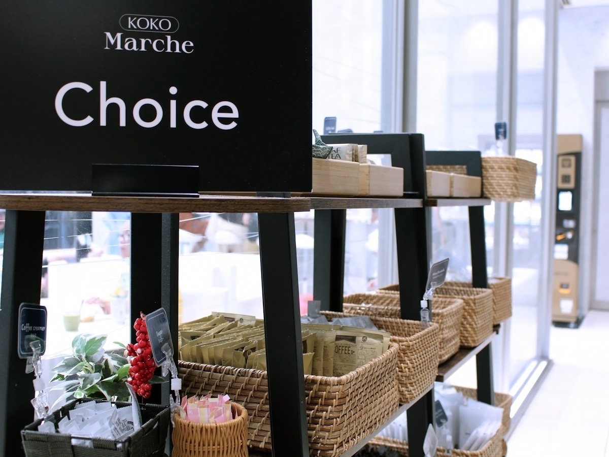 KOKO Marche_Choice