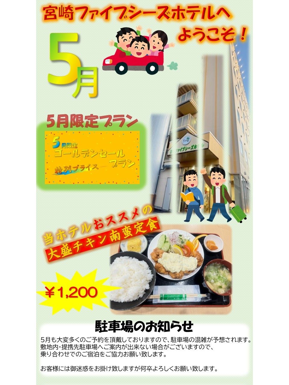 5qlS肨҂Ă܂B