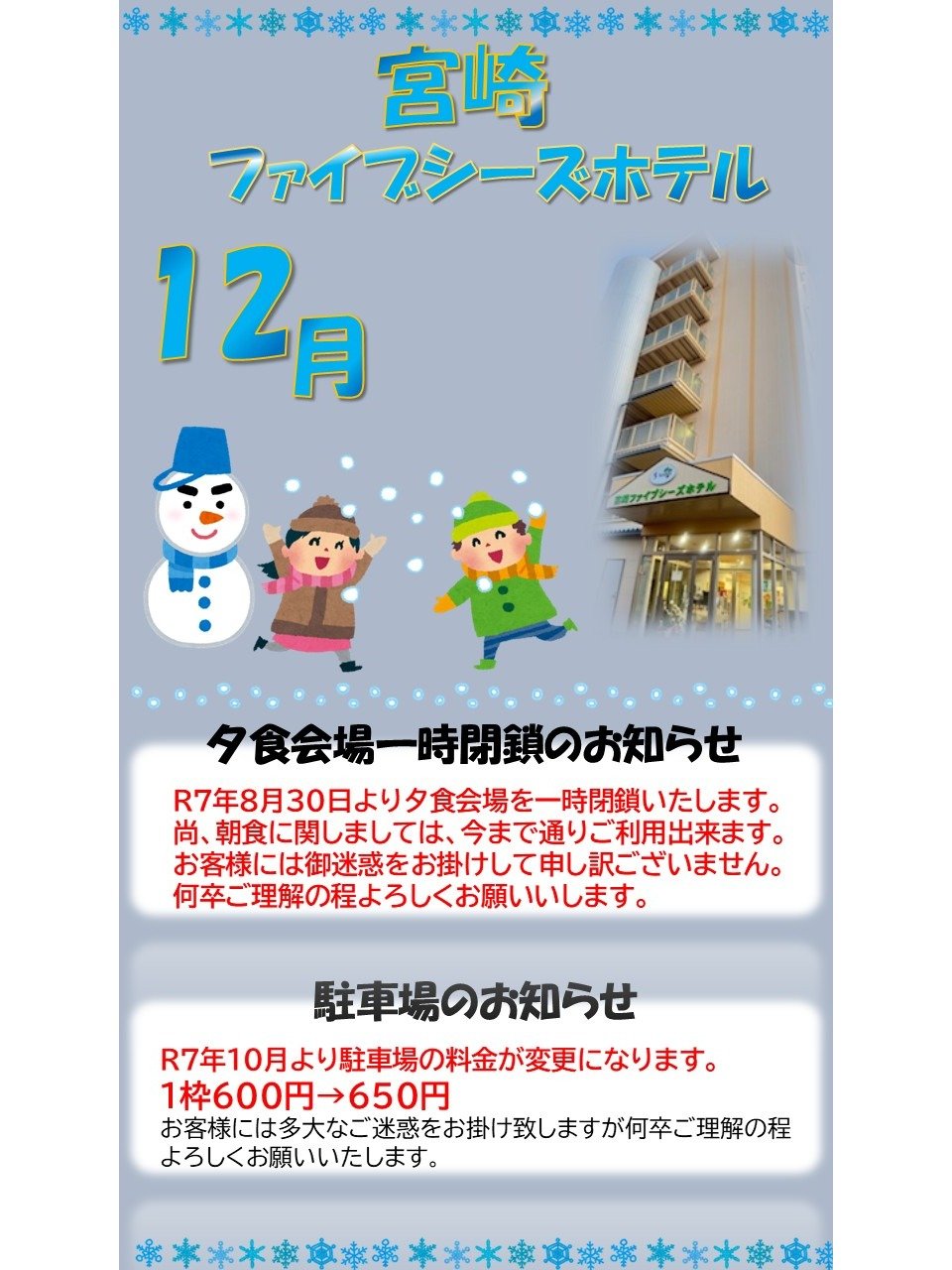 �������S��肨�҂����Ă���܂��B