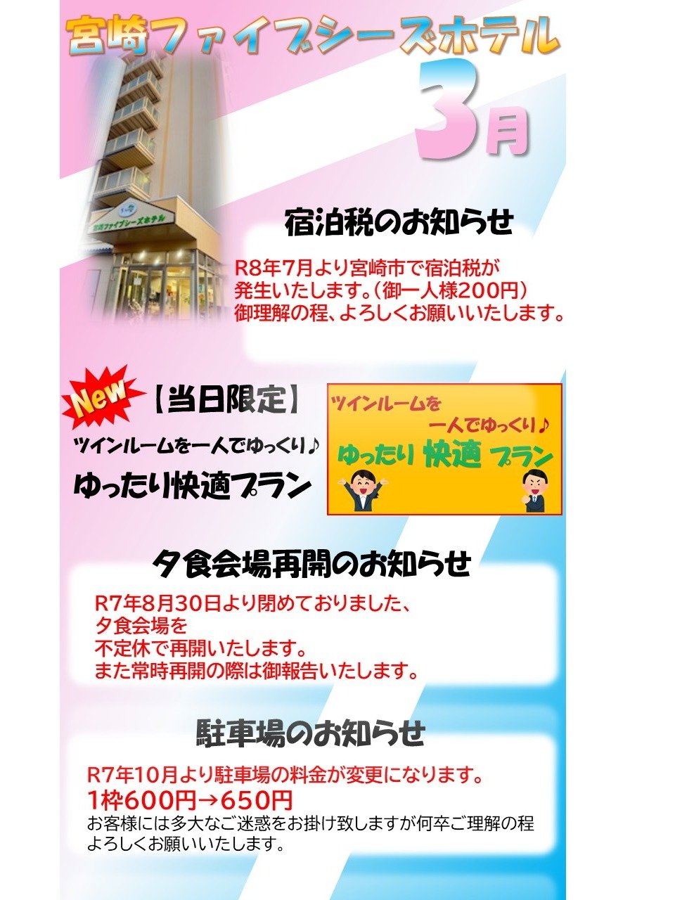 R�W�N�V�����h���ł������������܂��B���������������܂��B